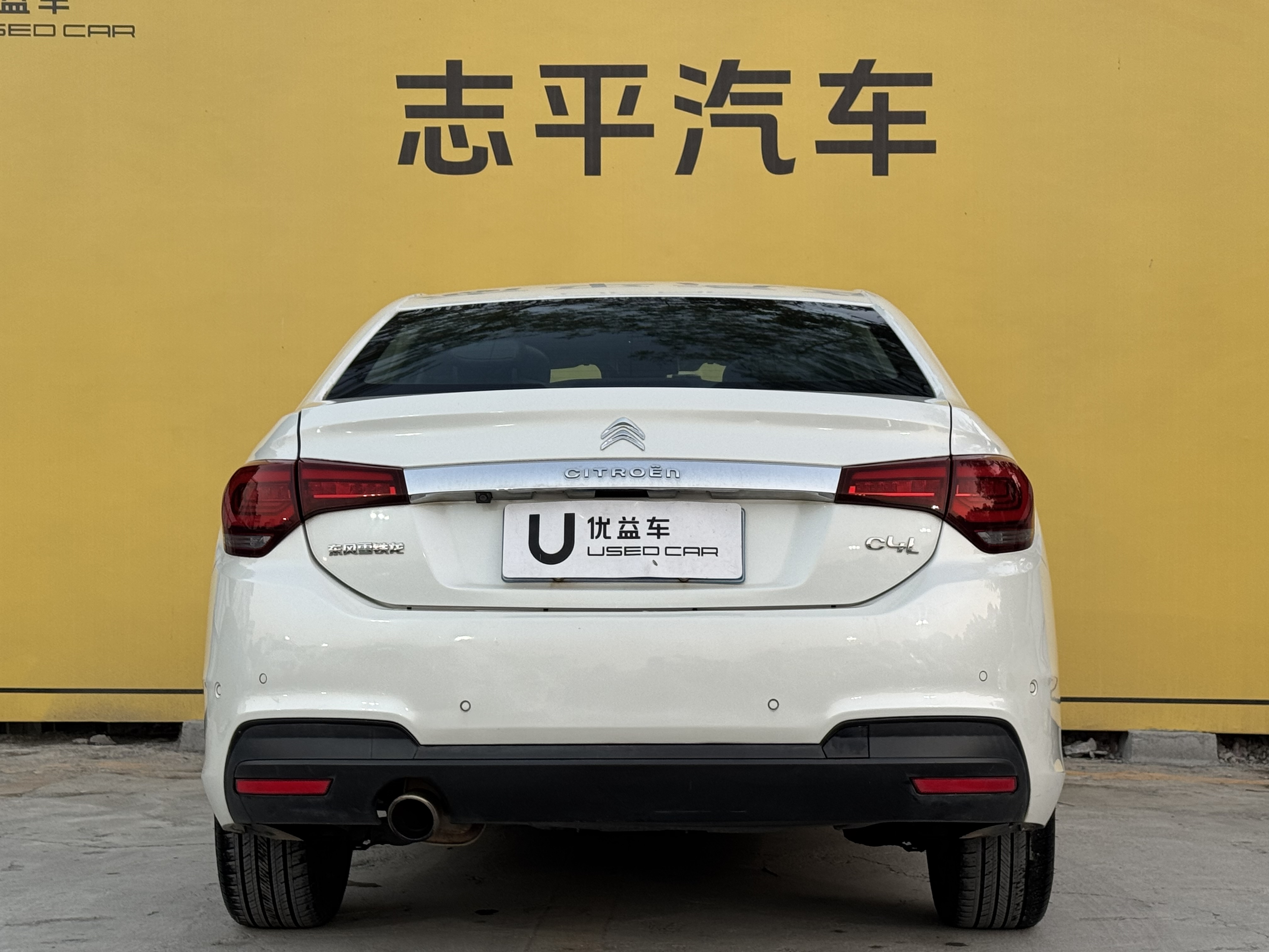 Citroen C4L 2017 car image #8