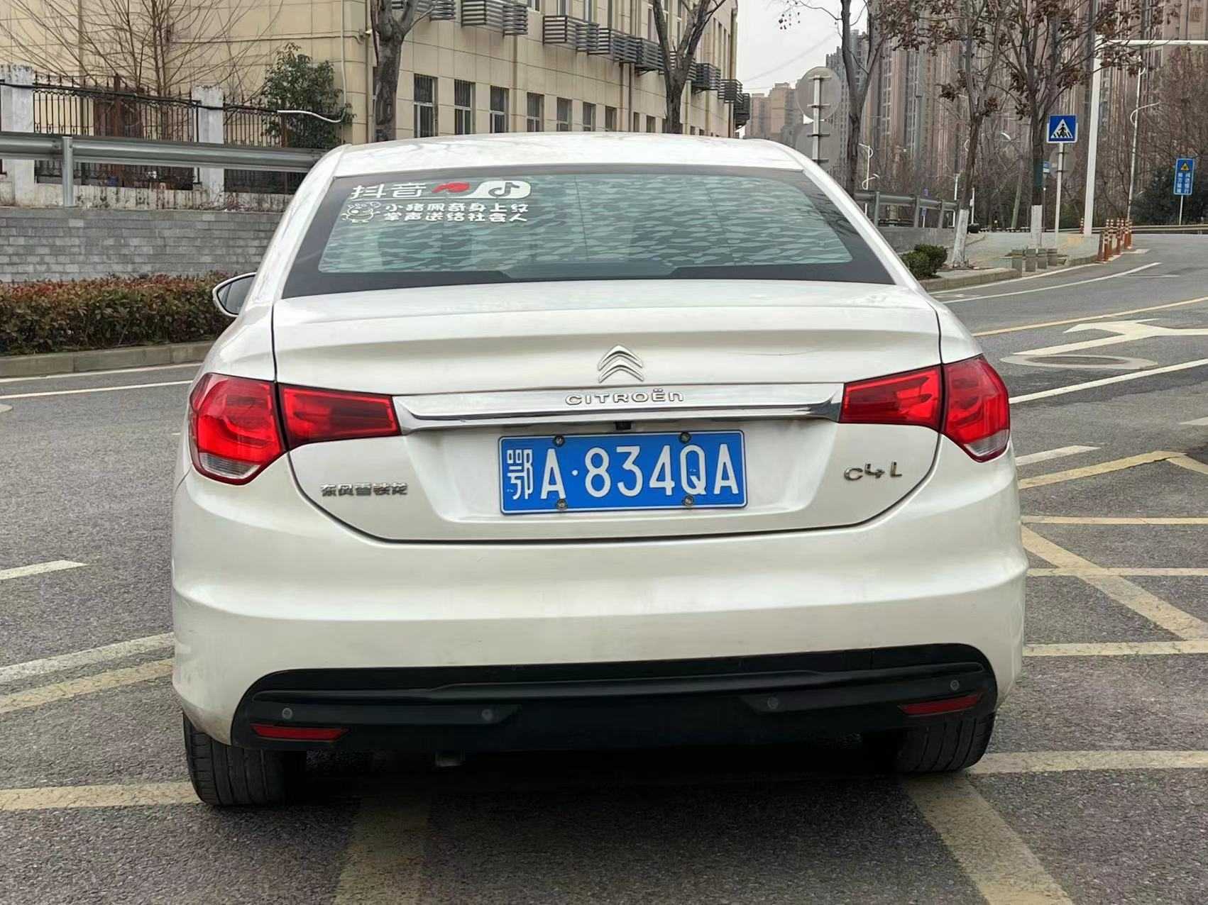 Citroen C4L 2016 car image #8