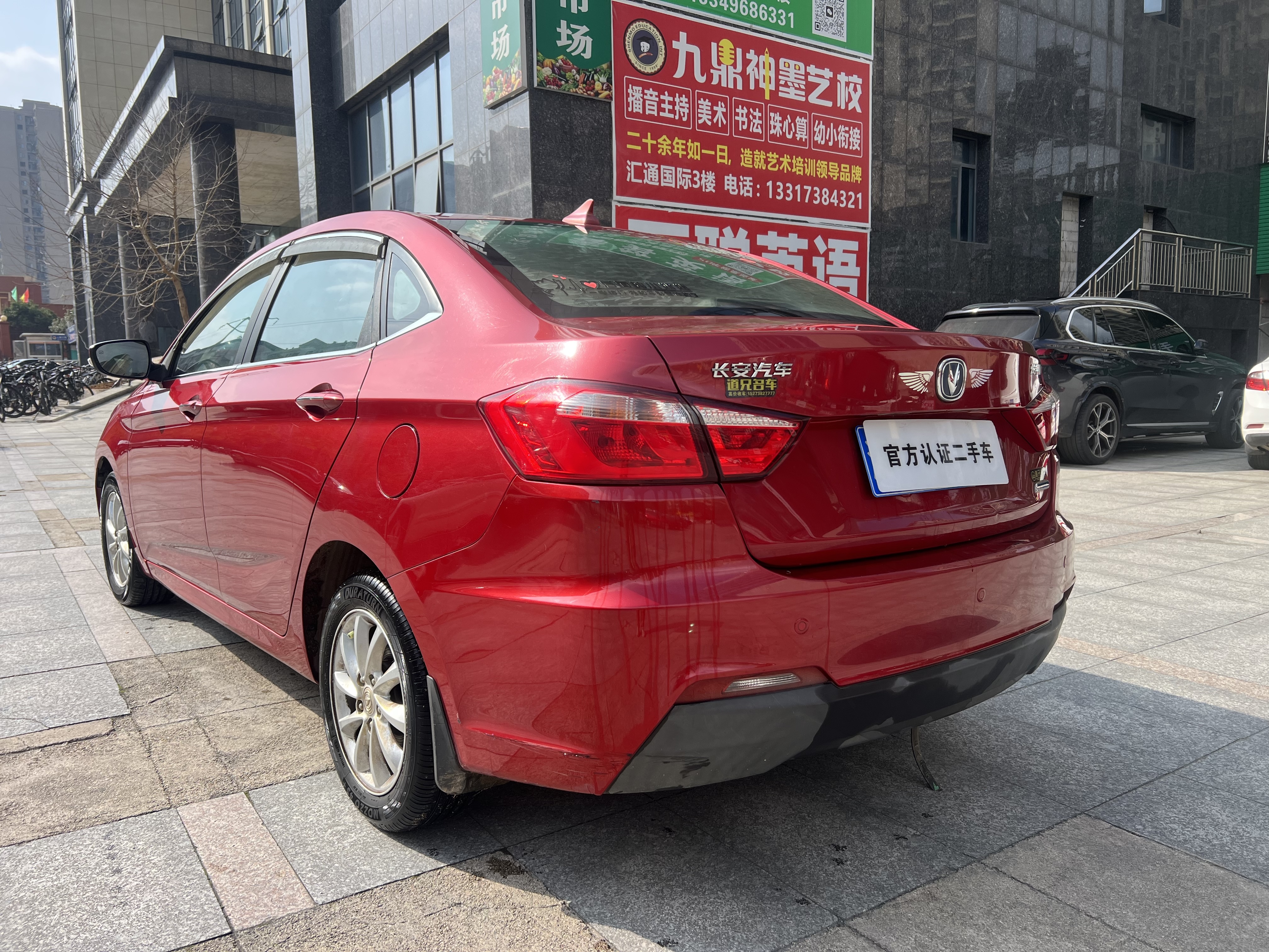 Changan Eado 2016 immagine di auto #8