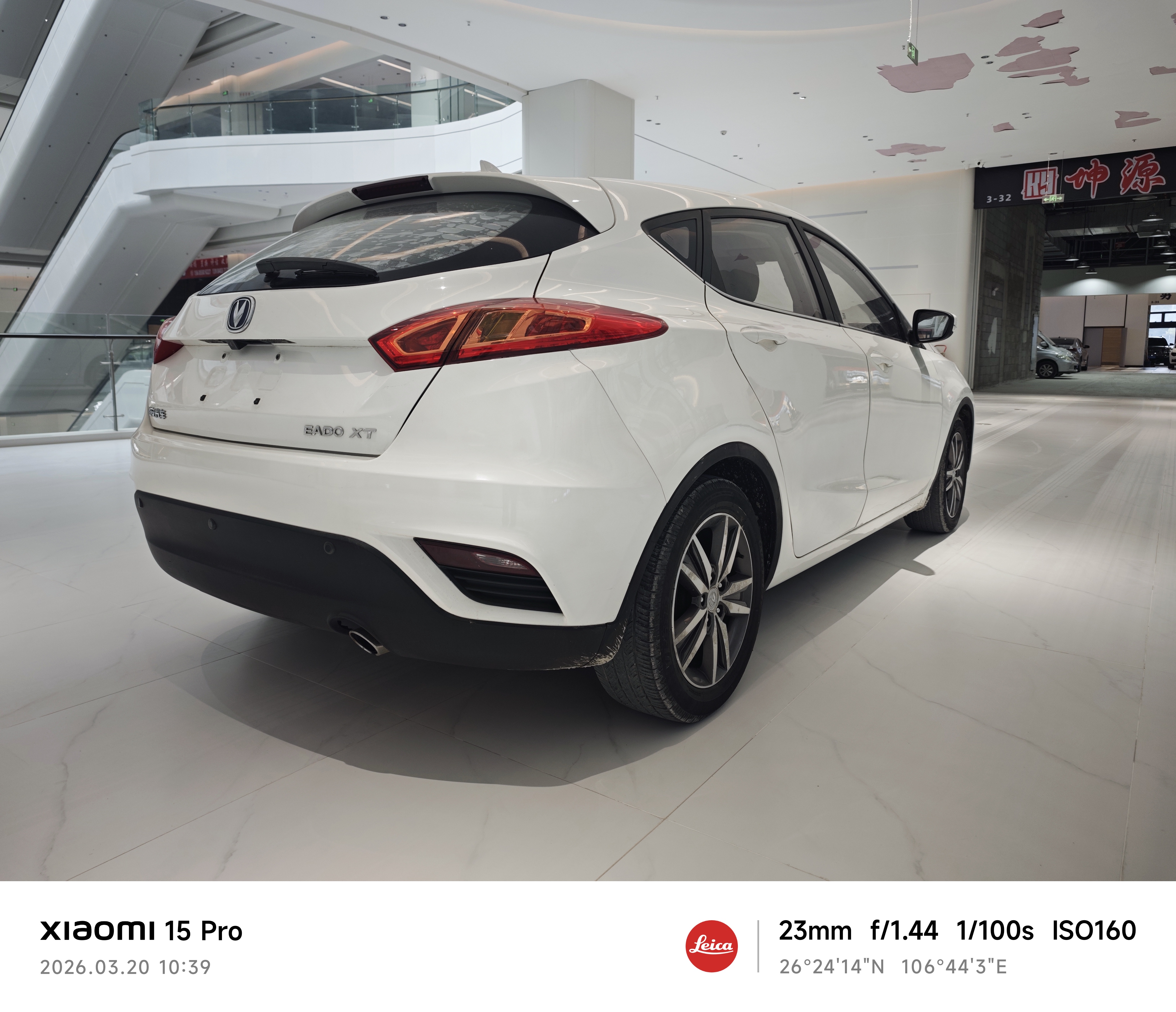 Changan Eado XT 2015 imagen de coche #8