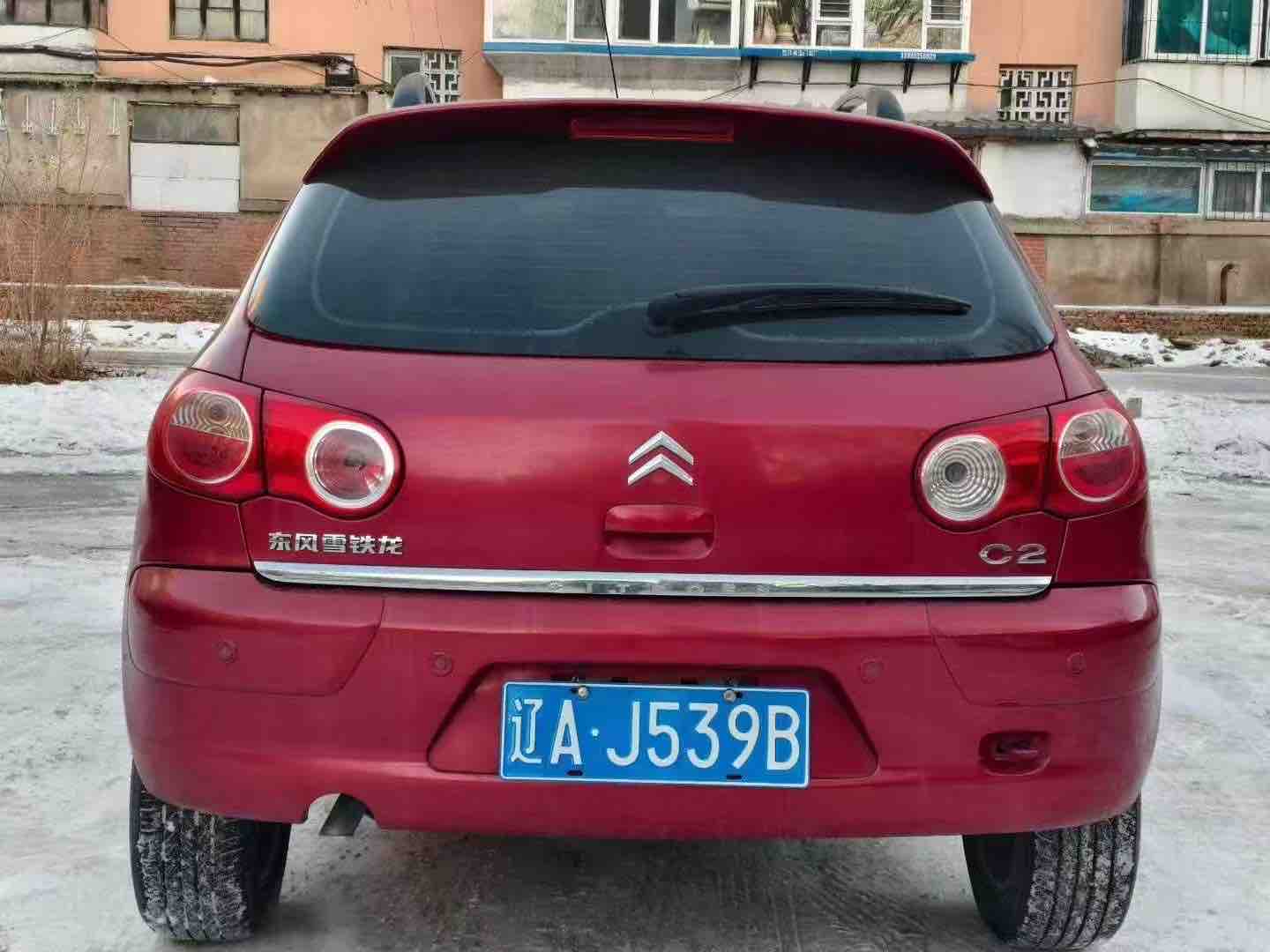 Citroen C2 2013 صورة سيارة #8