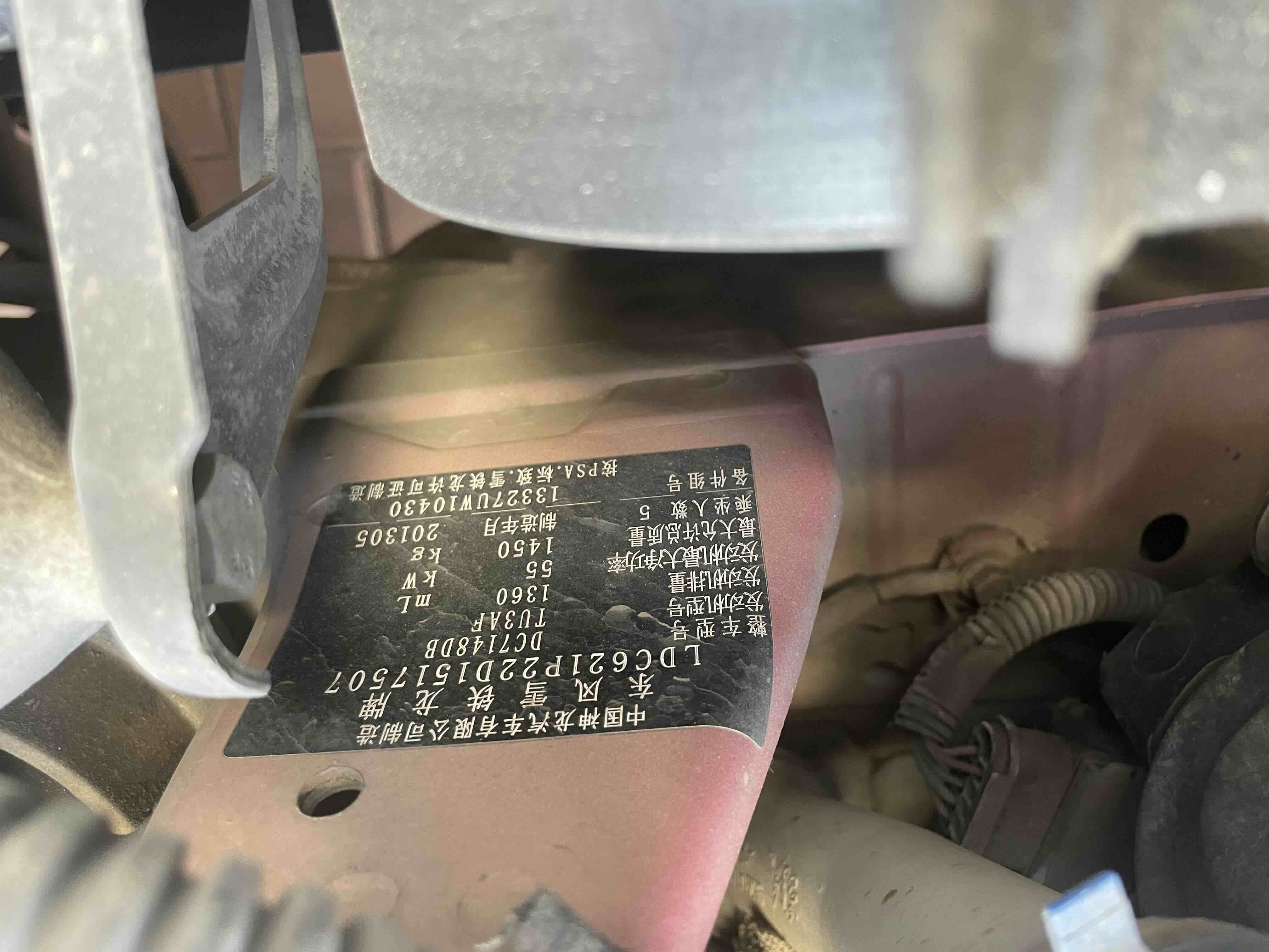 Citroen C2 2013 #8 Citroen C2 2013 immagine di auto #8