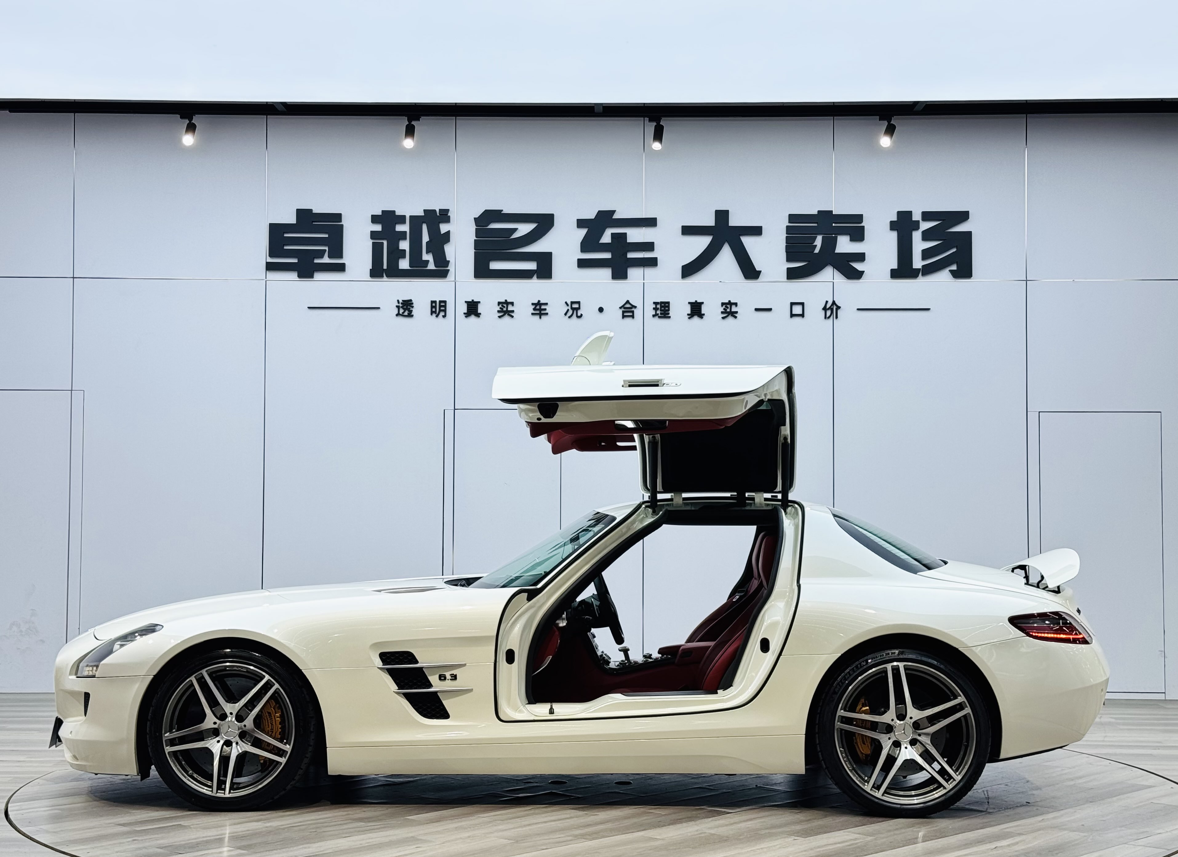 Mercedes-Benz SLS AMG 2012 car image #8
