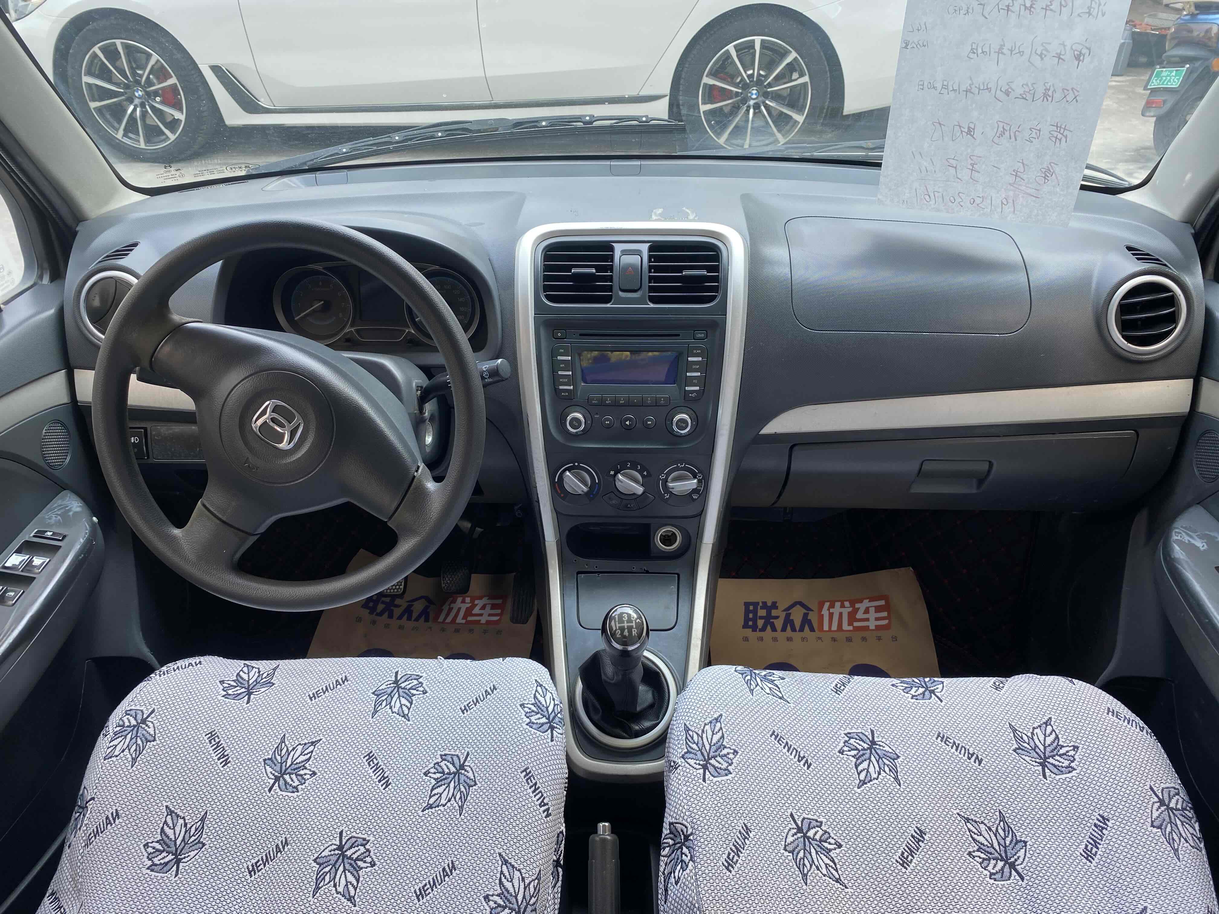 Suzuki Wagon R X5 2018 изображение автомобиля #8