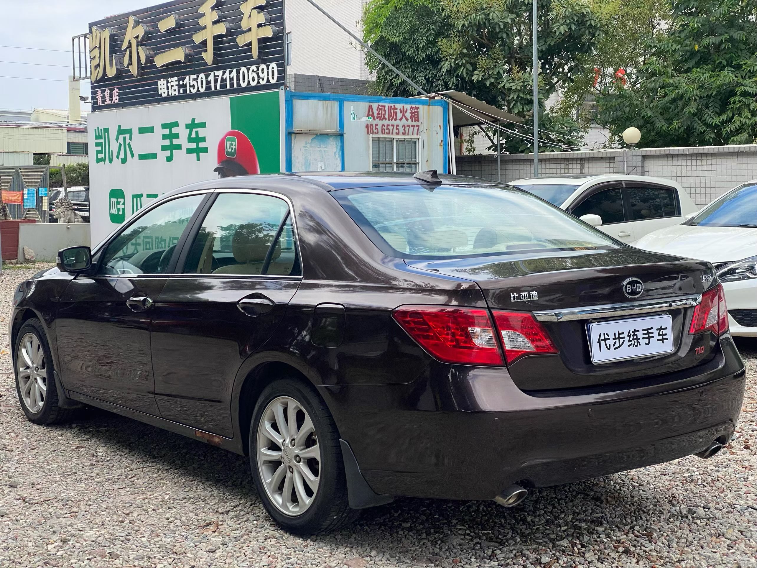 BYD SiRui 2013 immagine di auto #8