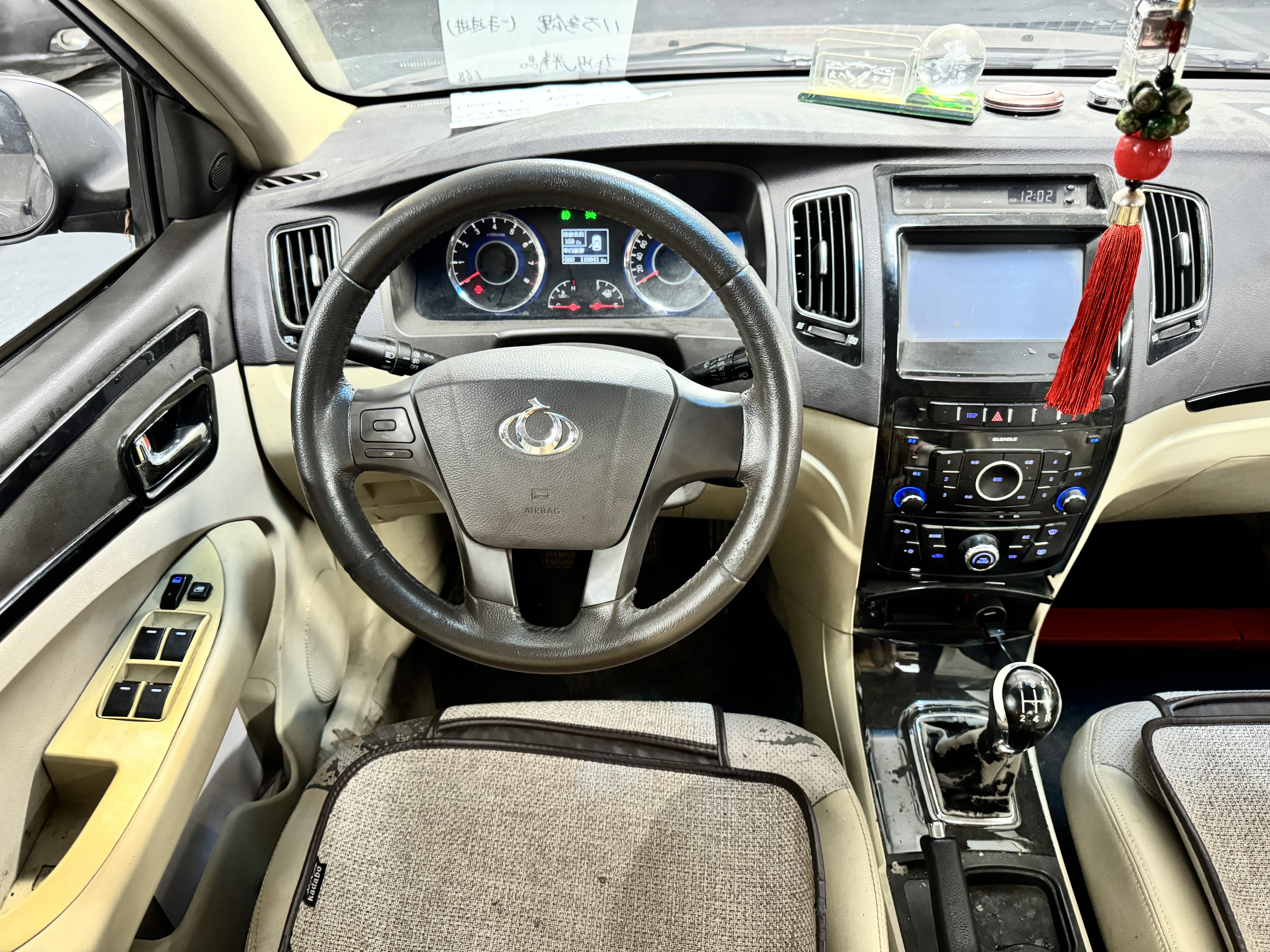 GEELY Golden Eagle 2014 imagen de coche #8