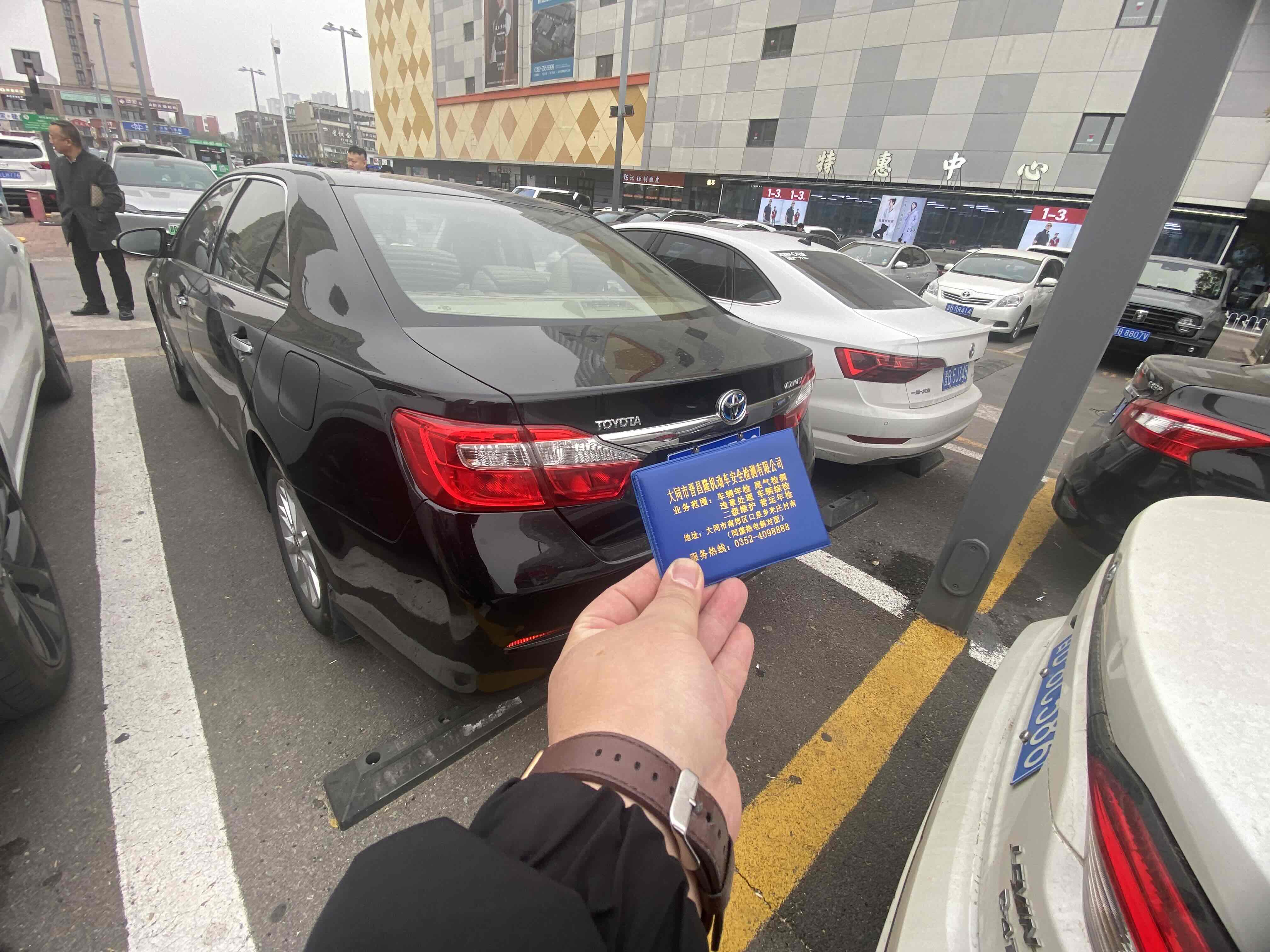 丰田 凯美瑞 2013 汽车图片 #8