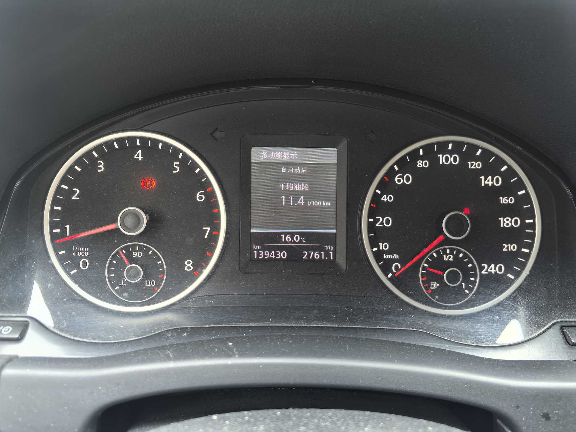 Volkswagen Tiguan 2014 immagine di auto #8