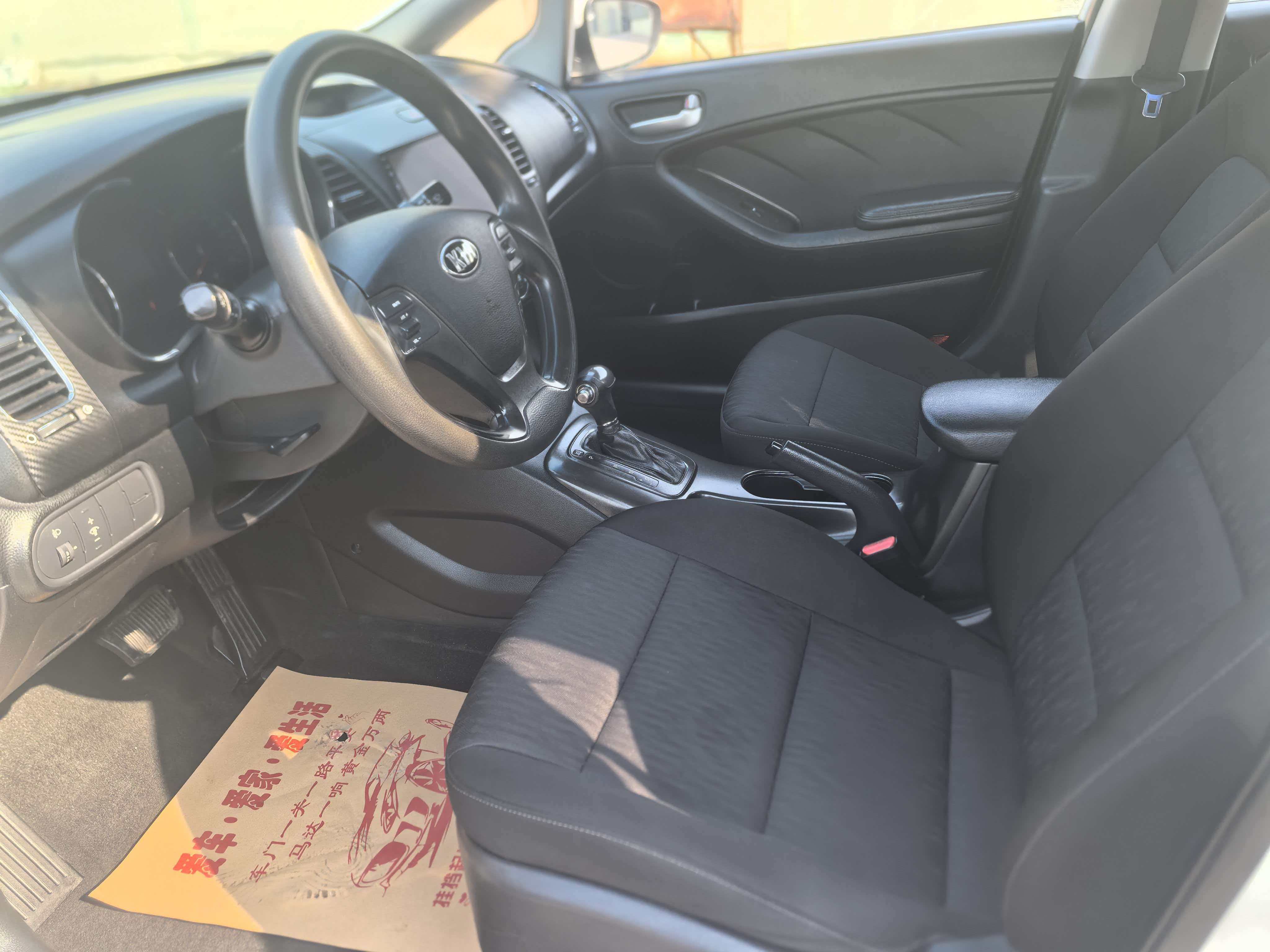 Kia K3 2013 image de voiture #8