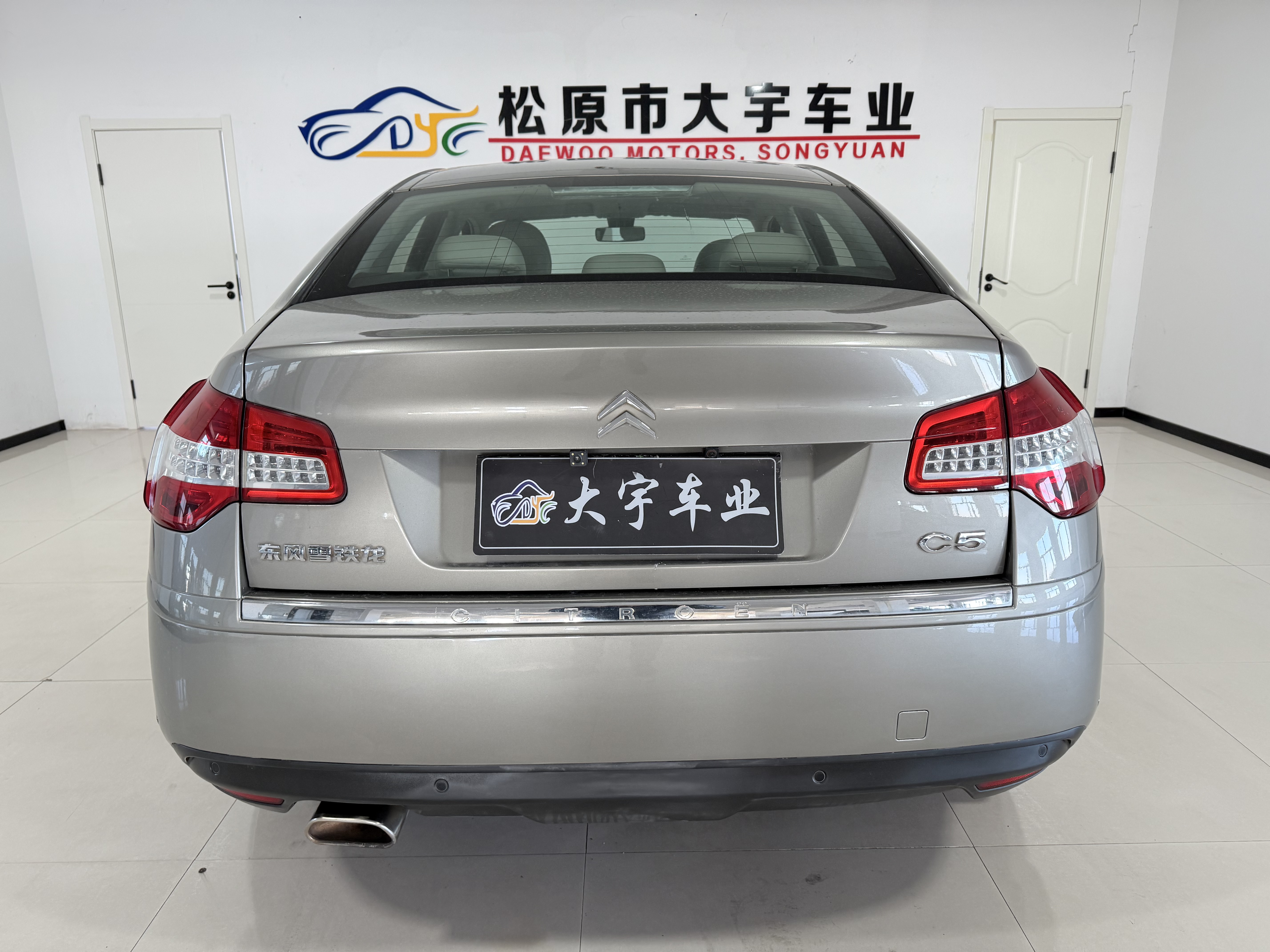 Citroen C5 2012 #8 Citroen C5 2012 car image #8