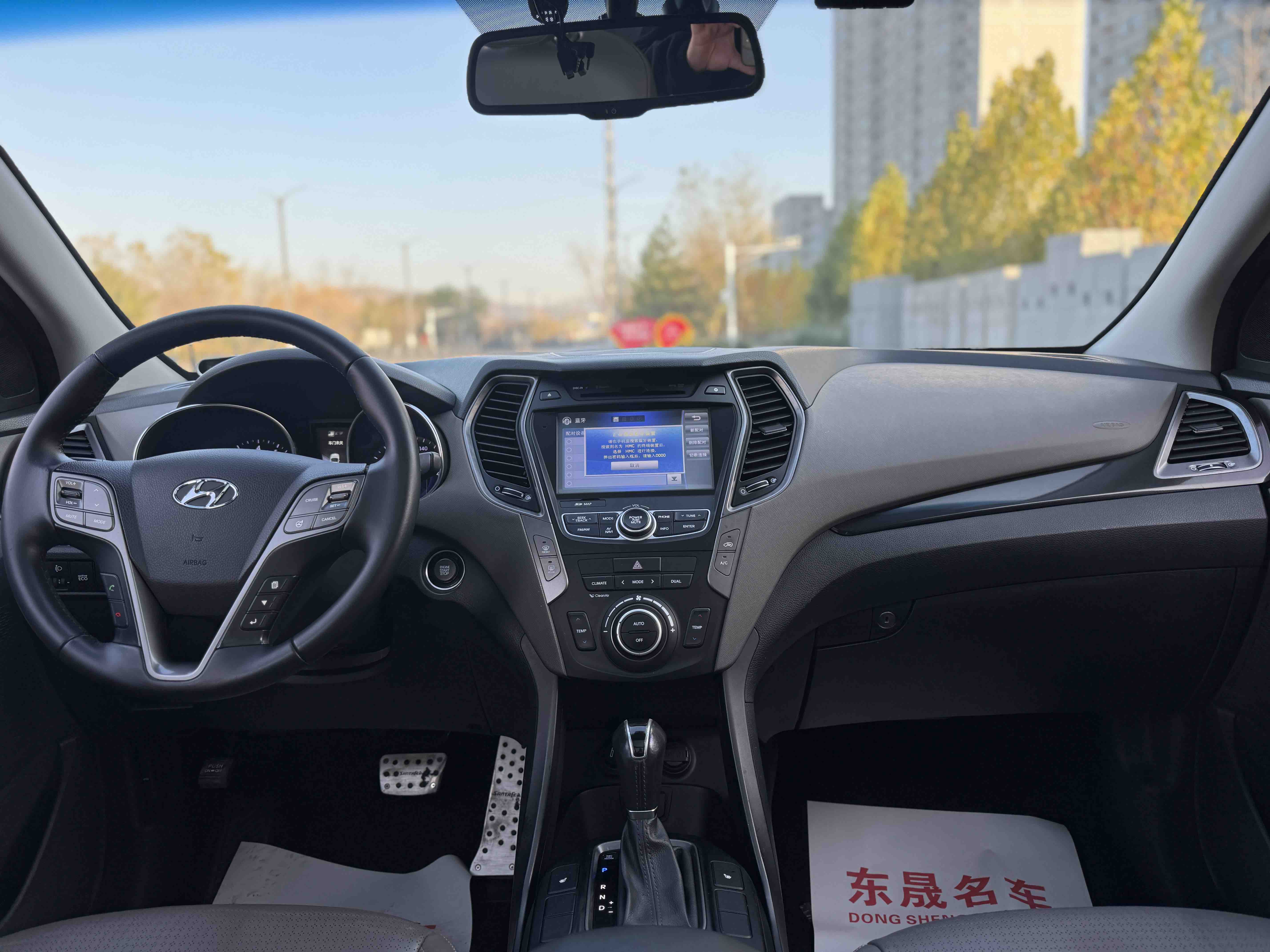 Hyundai Grand Santa Fe 2016 car image #8