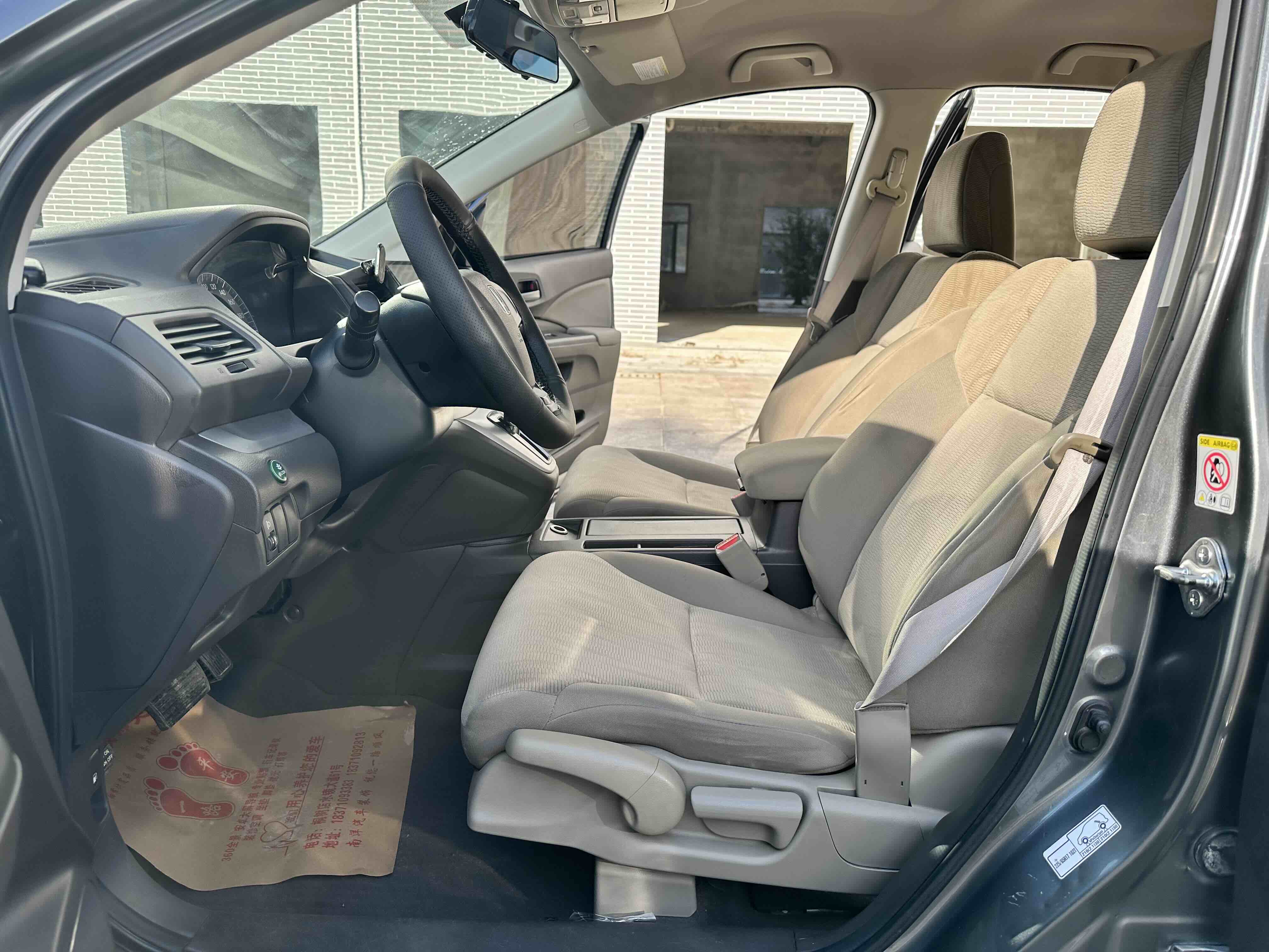Honda CR-V 2015 car image #8