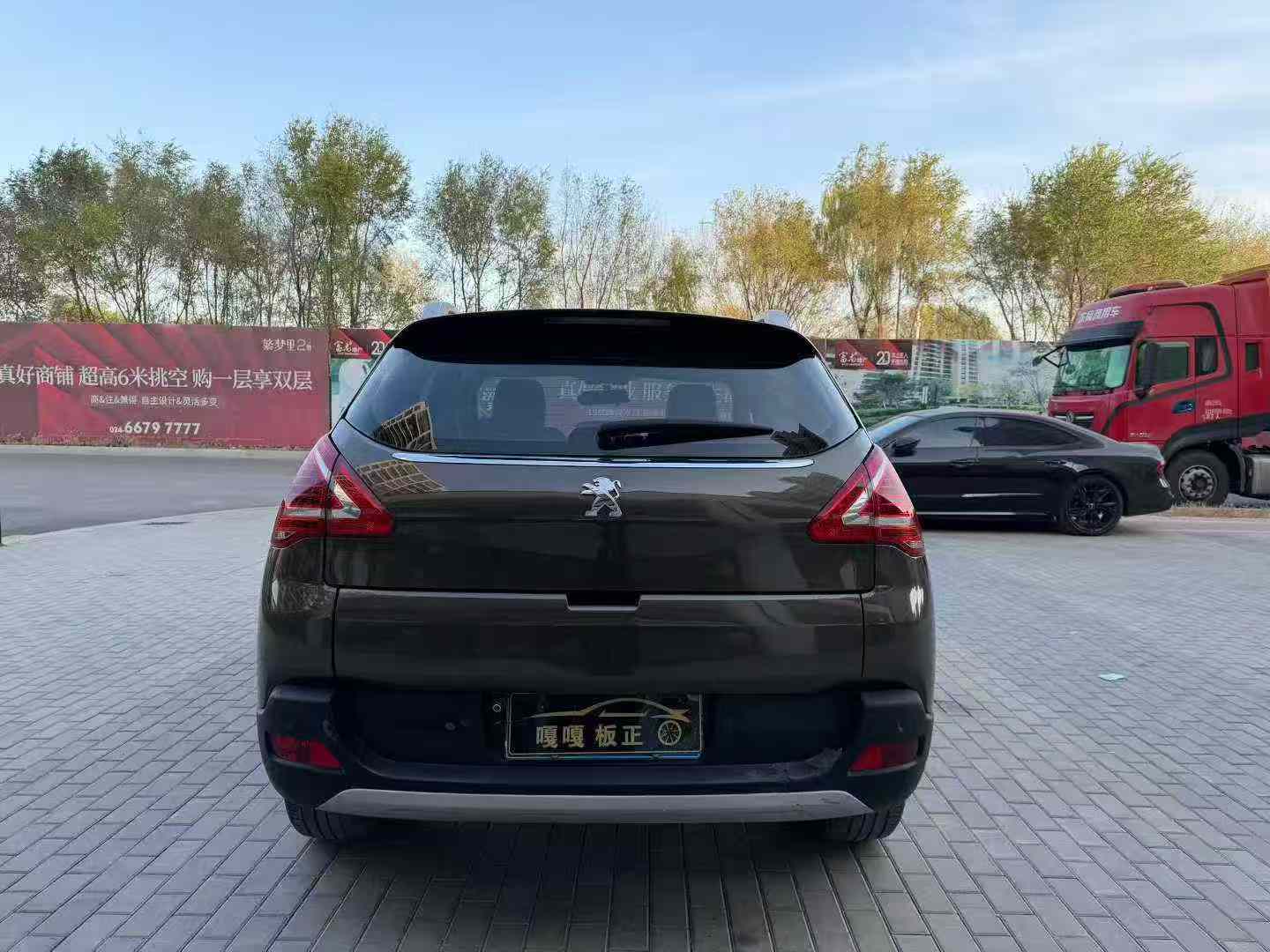 Peugeot 3008 2014 car image #8