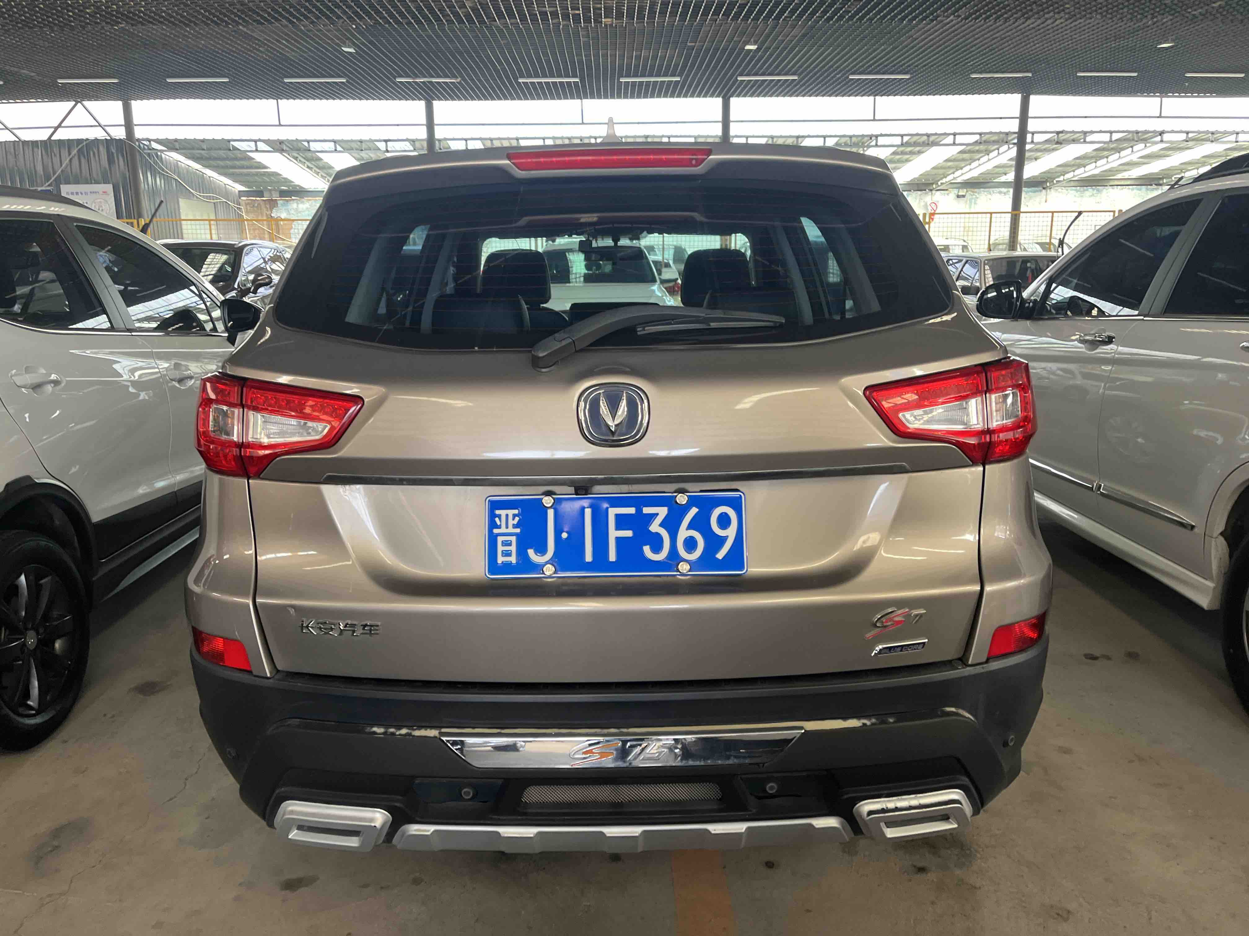 Volkswagen CS75 2016 car image #8