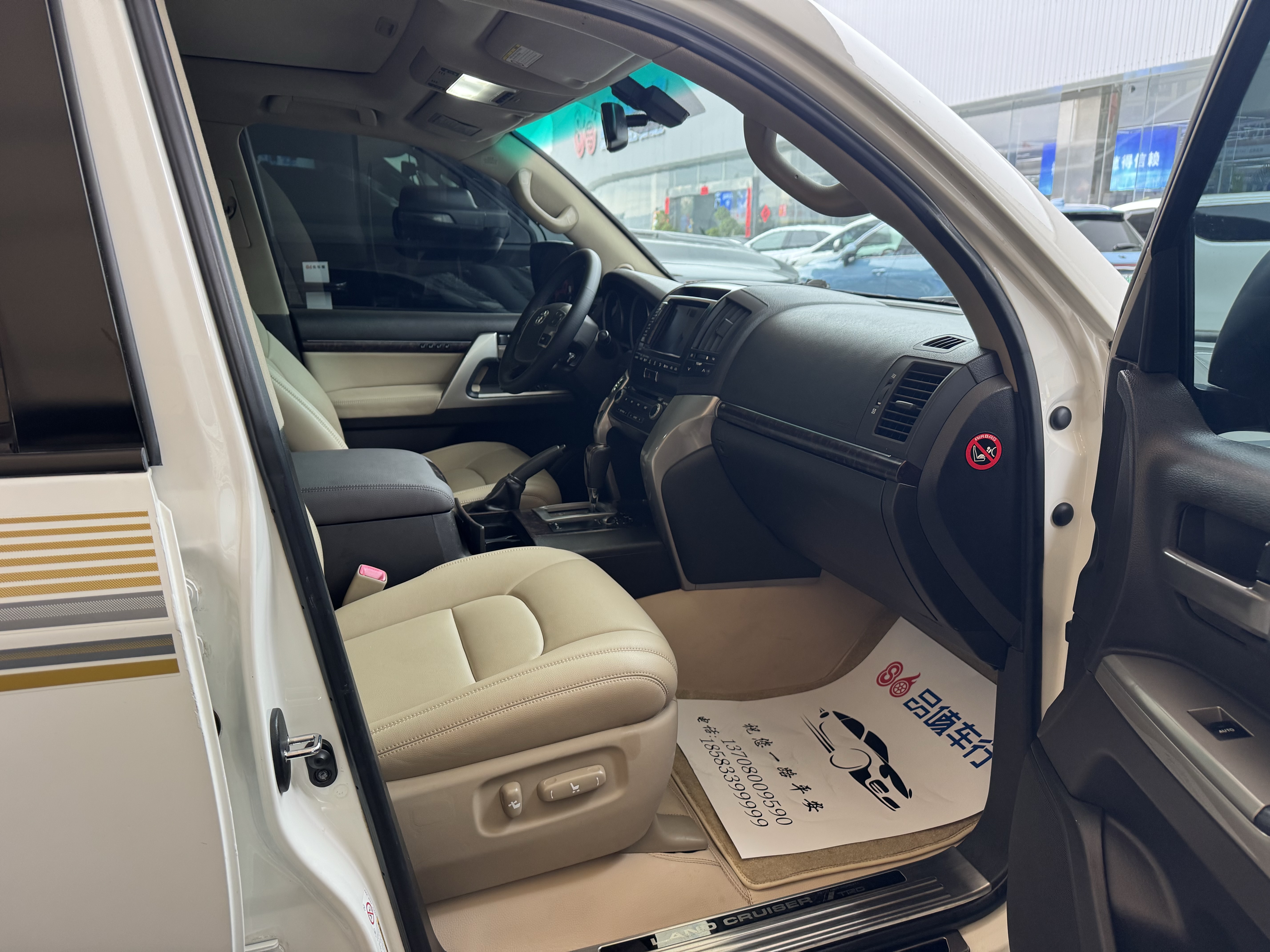 Toyota Land Cruiser 2008 car image #8