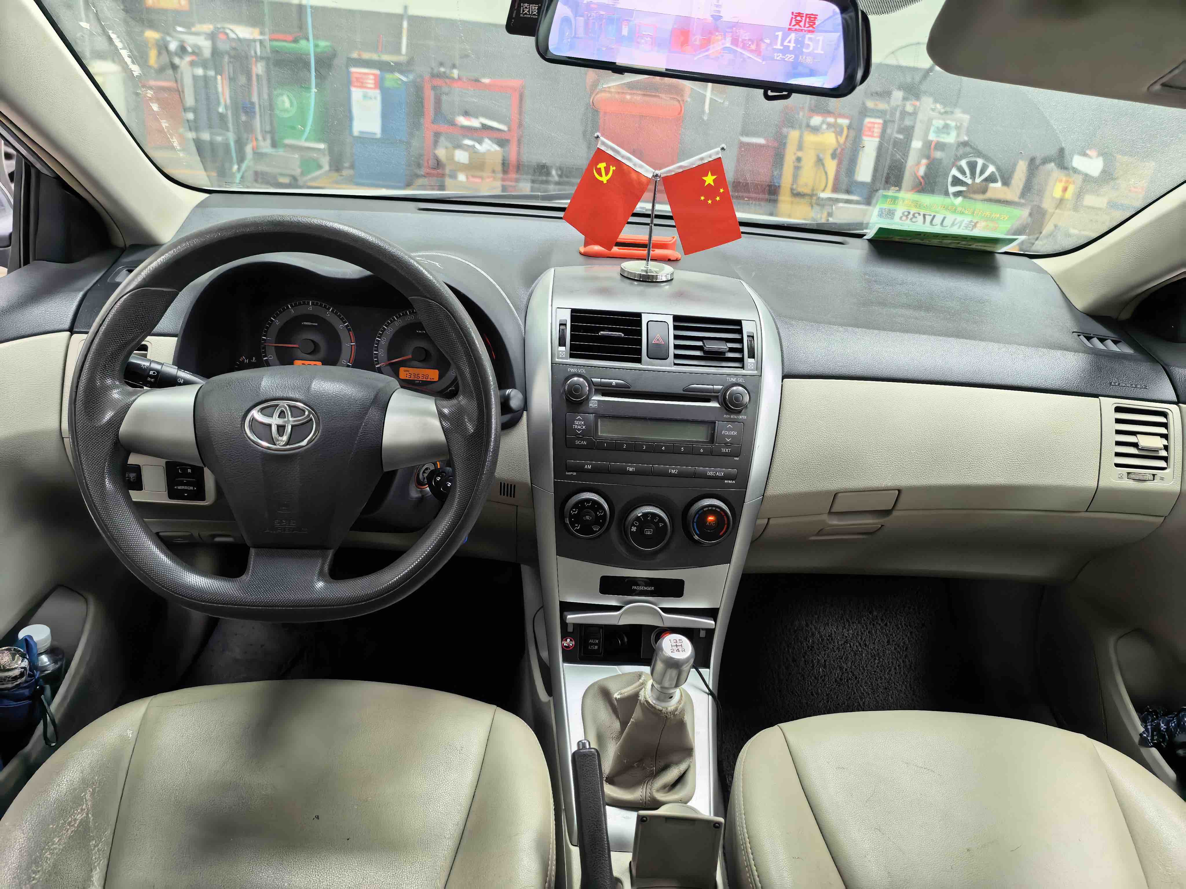 Toyota Corolla 2013 #8 Toyota Corolla 2013 car image #8