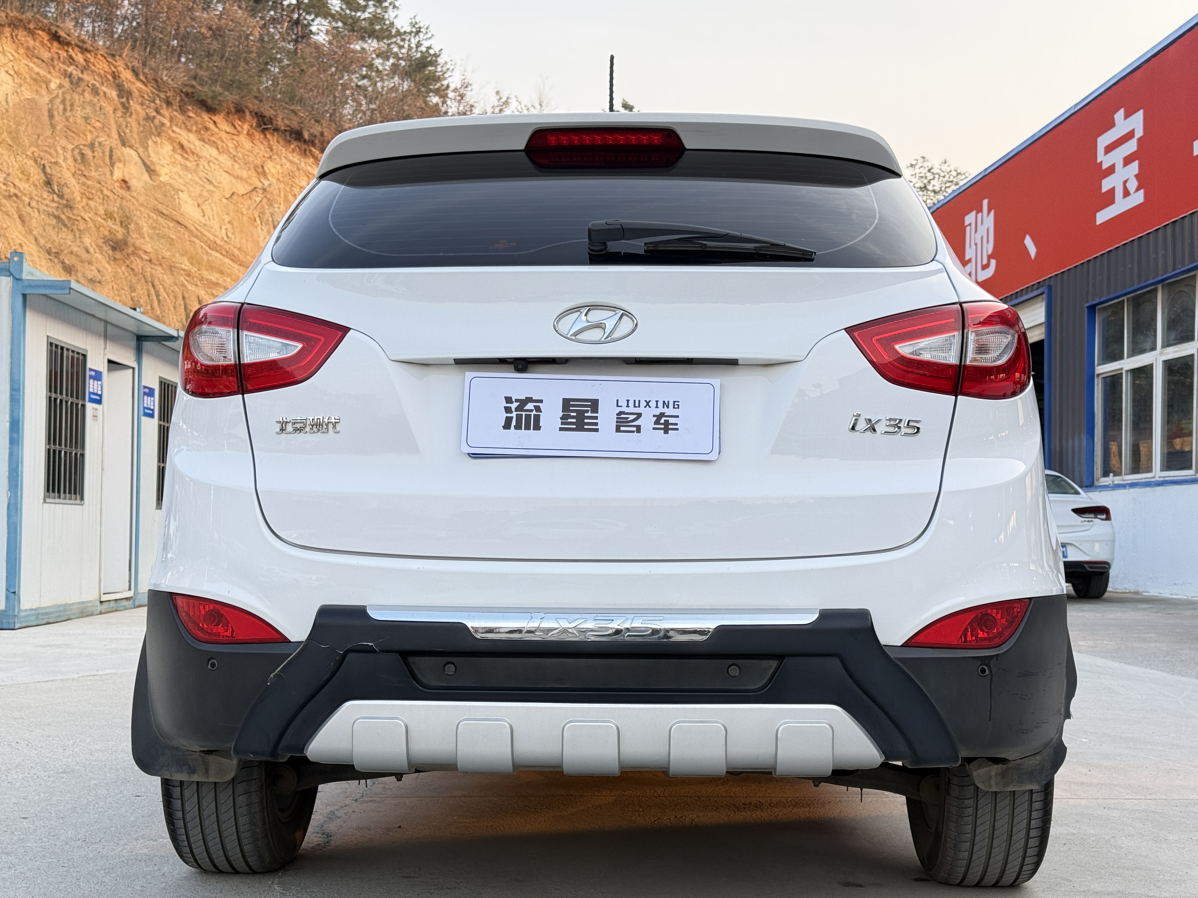 Hyundai ix35 2016 car image #8