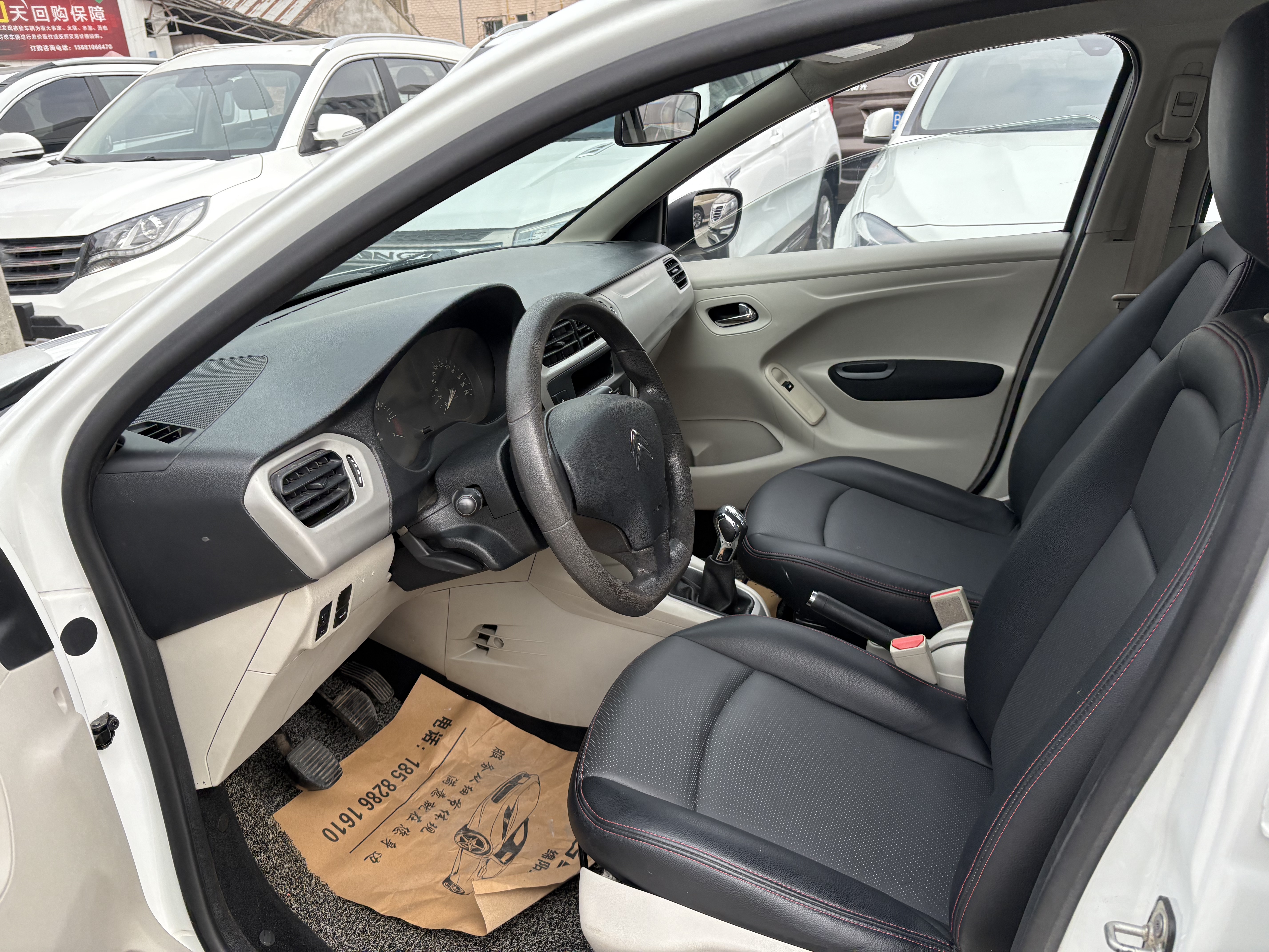 Citroen C-Elysée 2014 imagen de coche #8