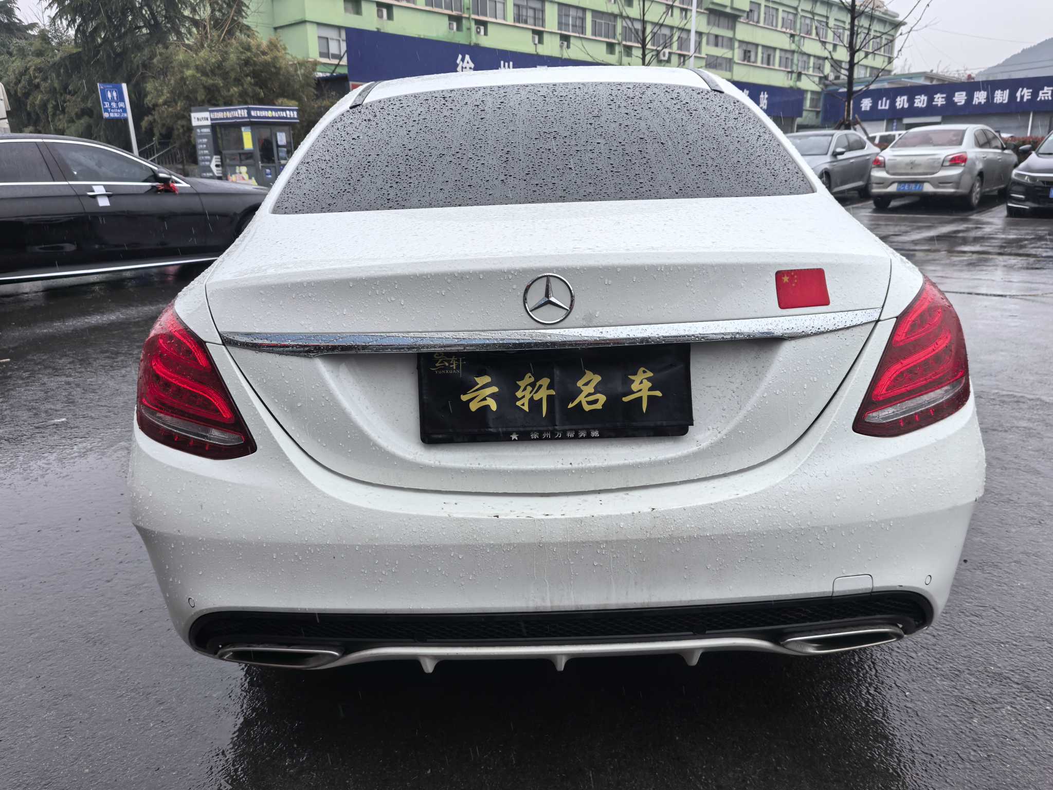 Mercedes-Benz C Class 2017 car image #8