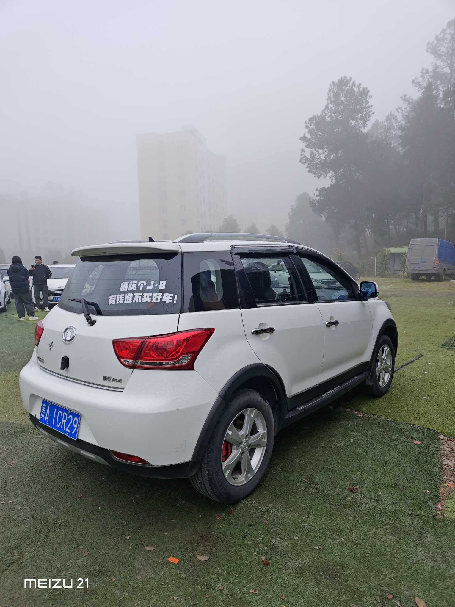 Great Wall M4 2013 car image #8