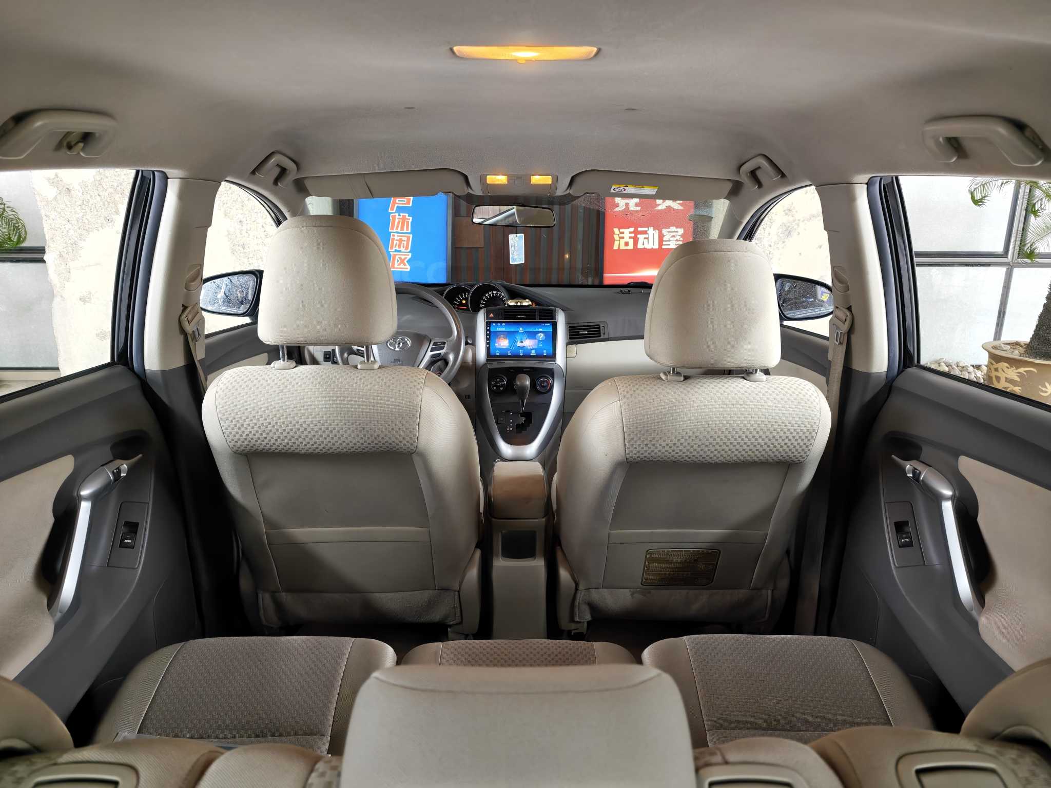 Toyota Verso 2014 #8 Toyota Verso 2014 صورة سيارة #8