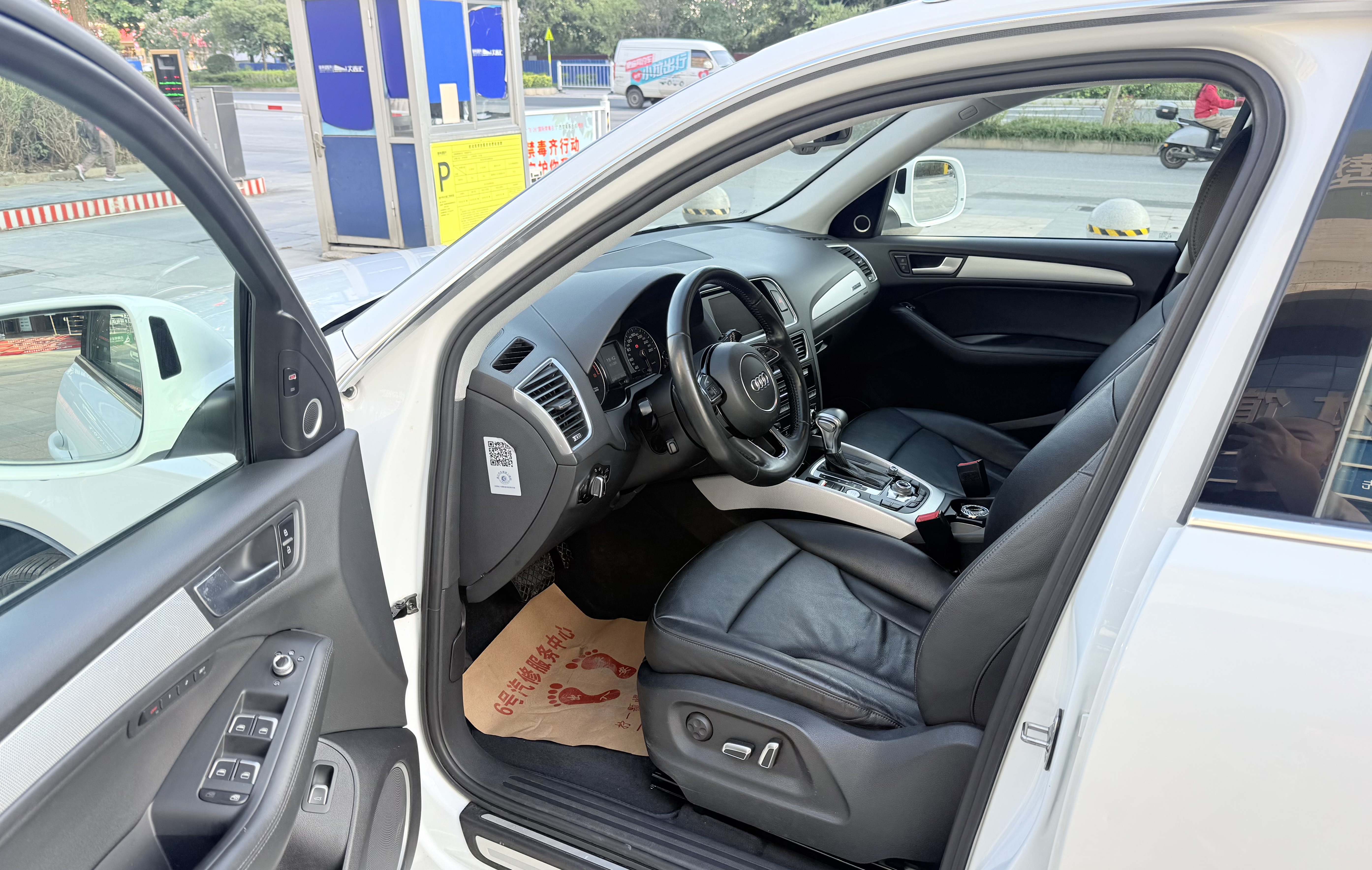 Audi Q5 (Imported) 2014 #8 Audi Q5 (Imported) 2014 car image #8