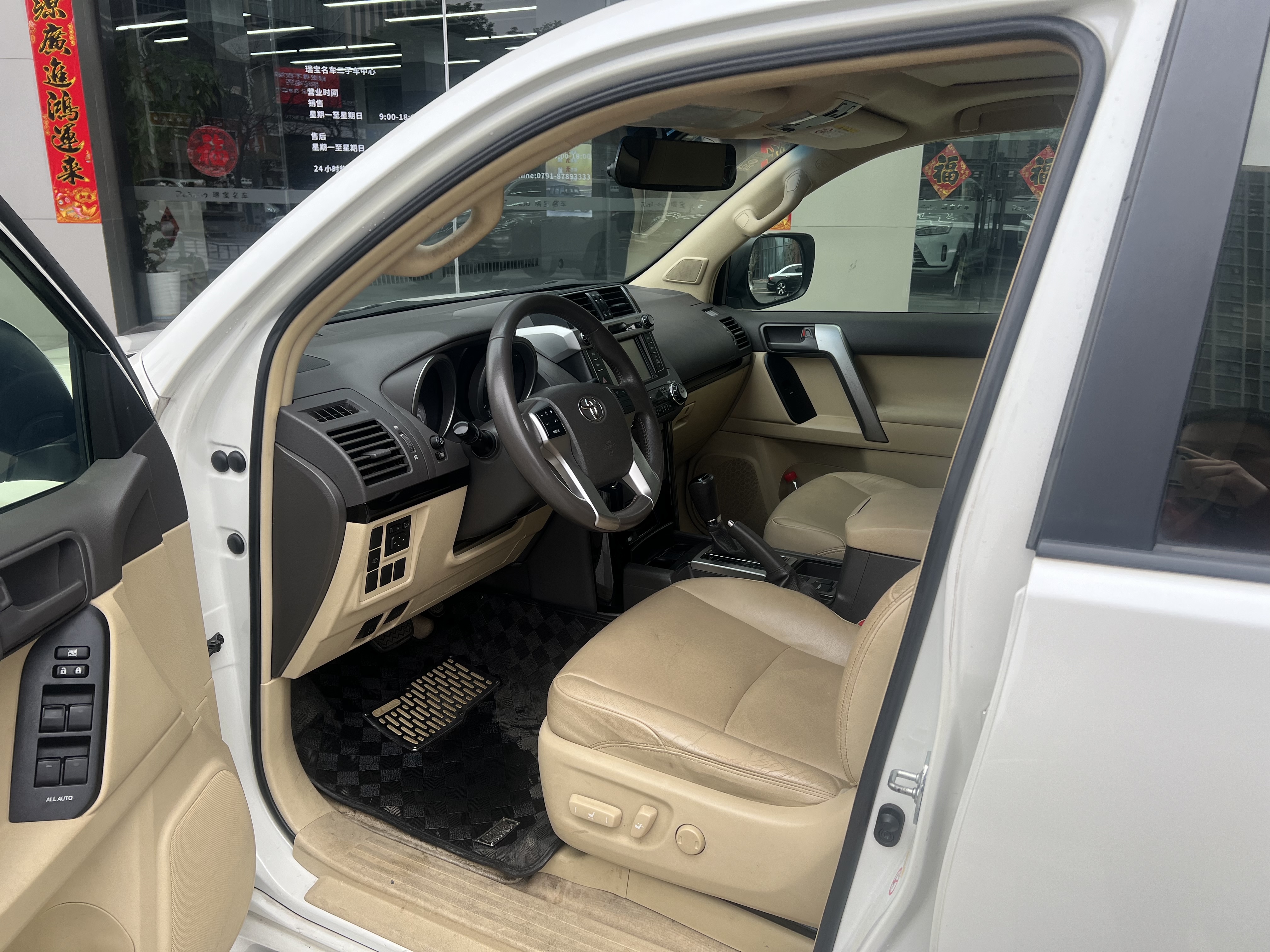 Toyota Prado (Imported) 2014 #8 Toyota Prado (Imported) 2014 image de voiture #8