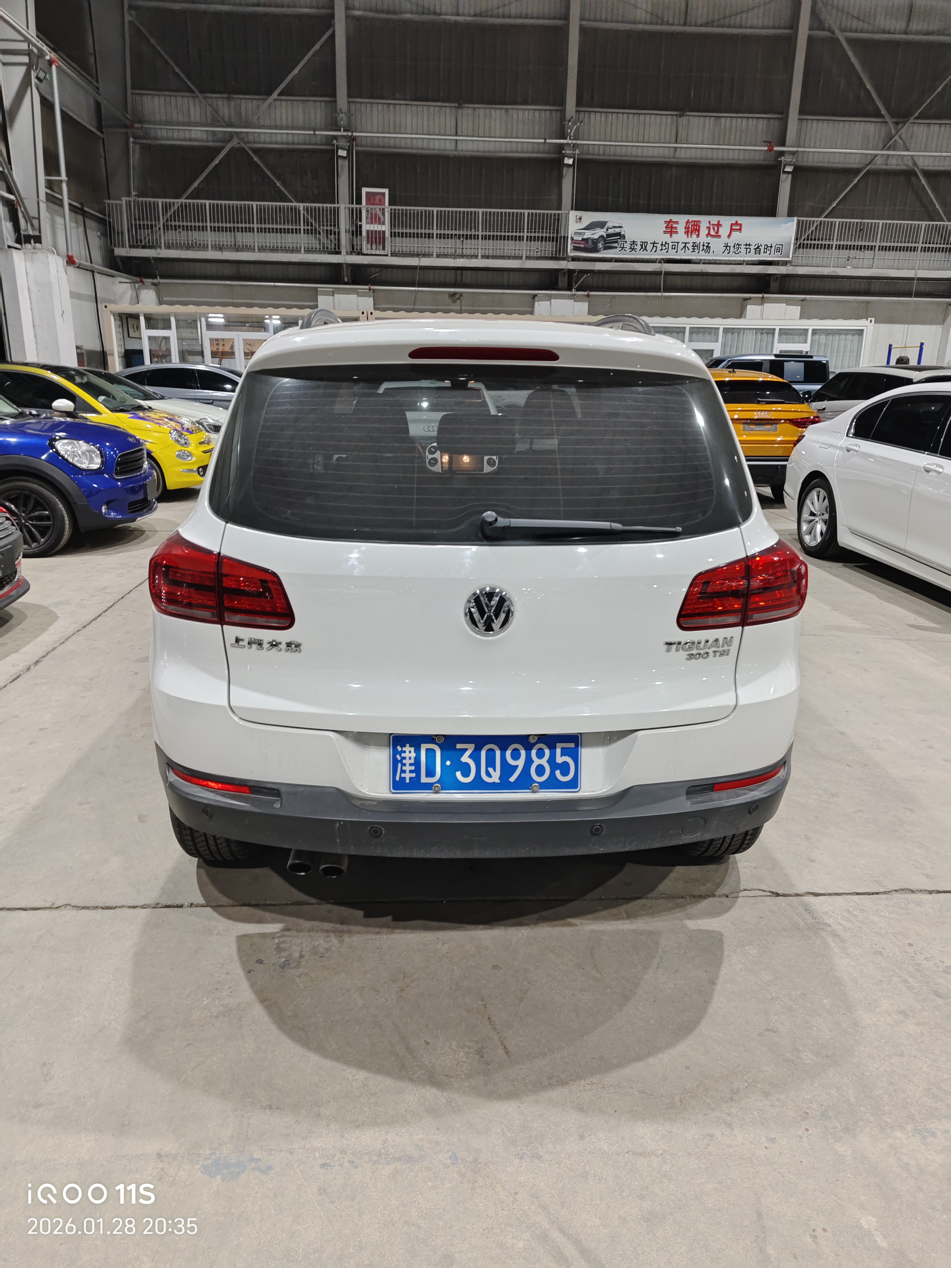 Volkswagen Tiguan 2017 #8 Volkswagen Tiguan 2017 car image #8