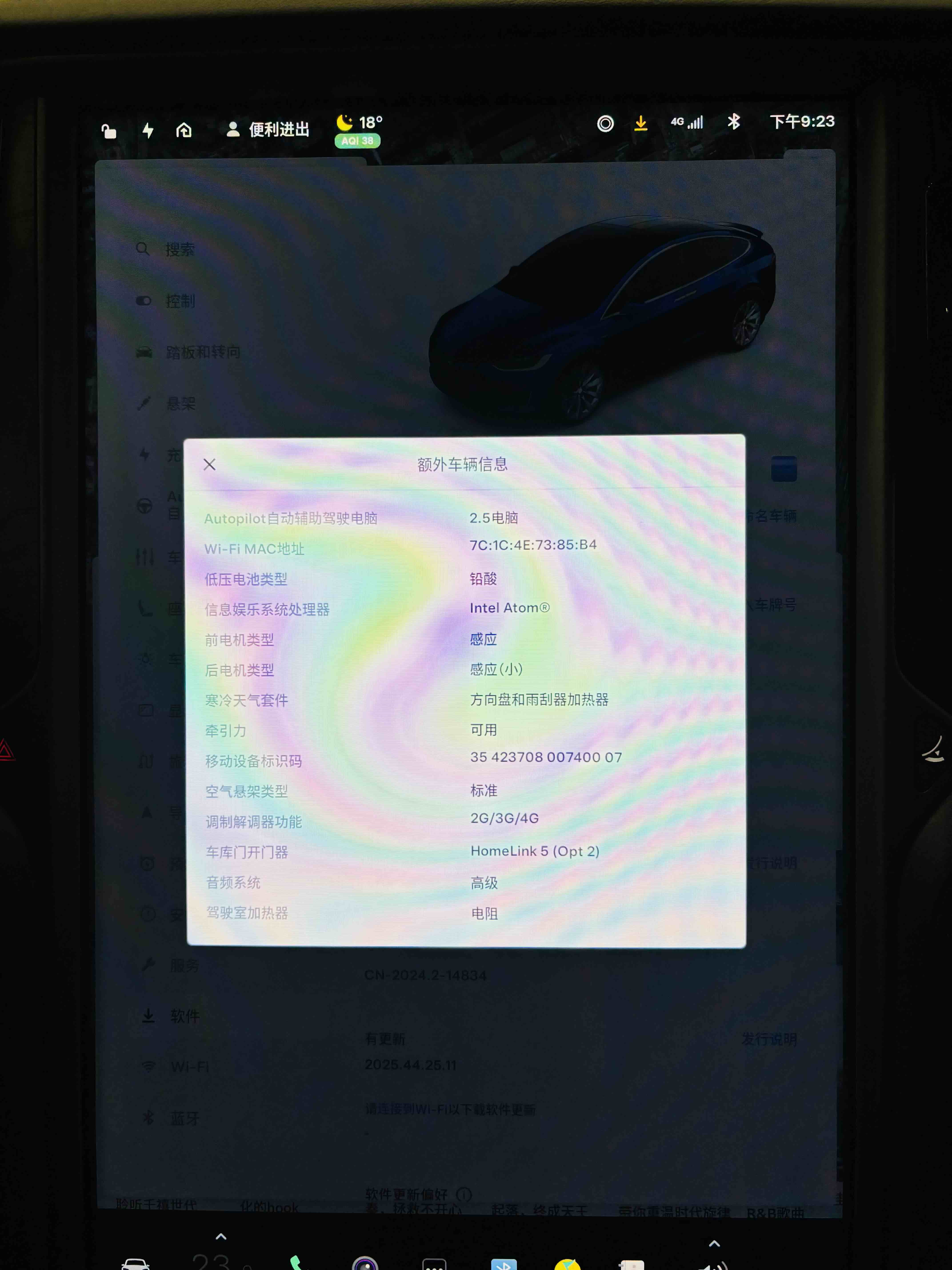 特斯拉 Model X 2018 汽车图片 #8