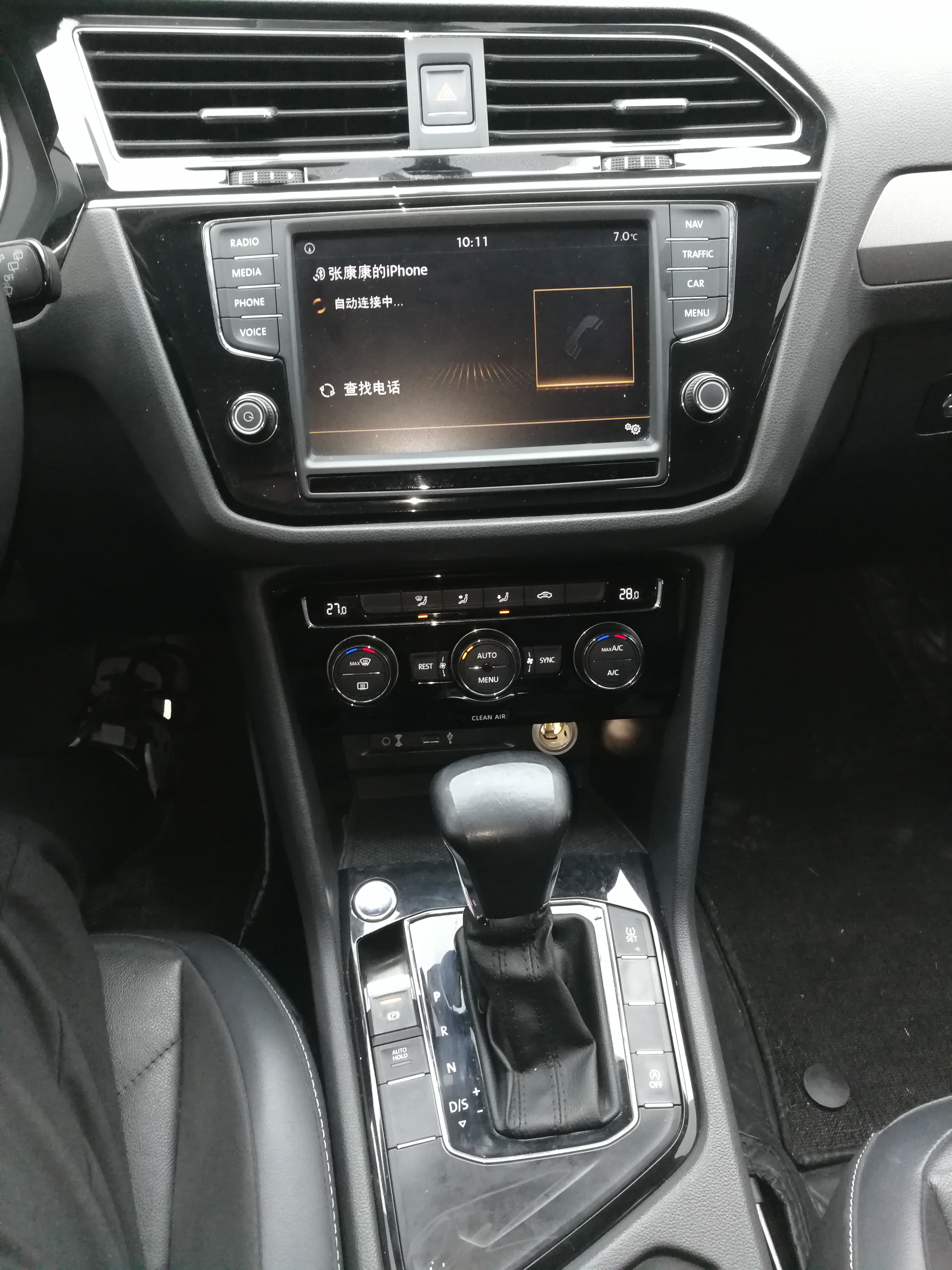 Volkswagen Tiguan L 2017 car image #8