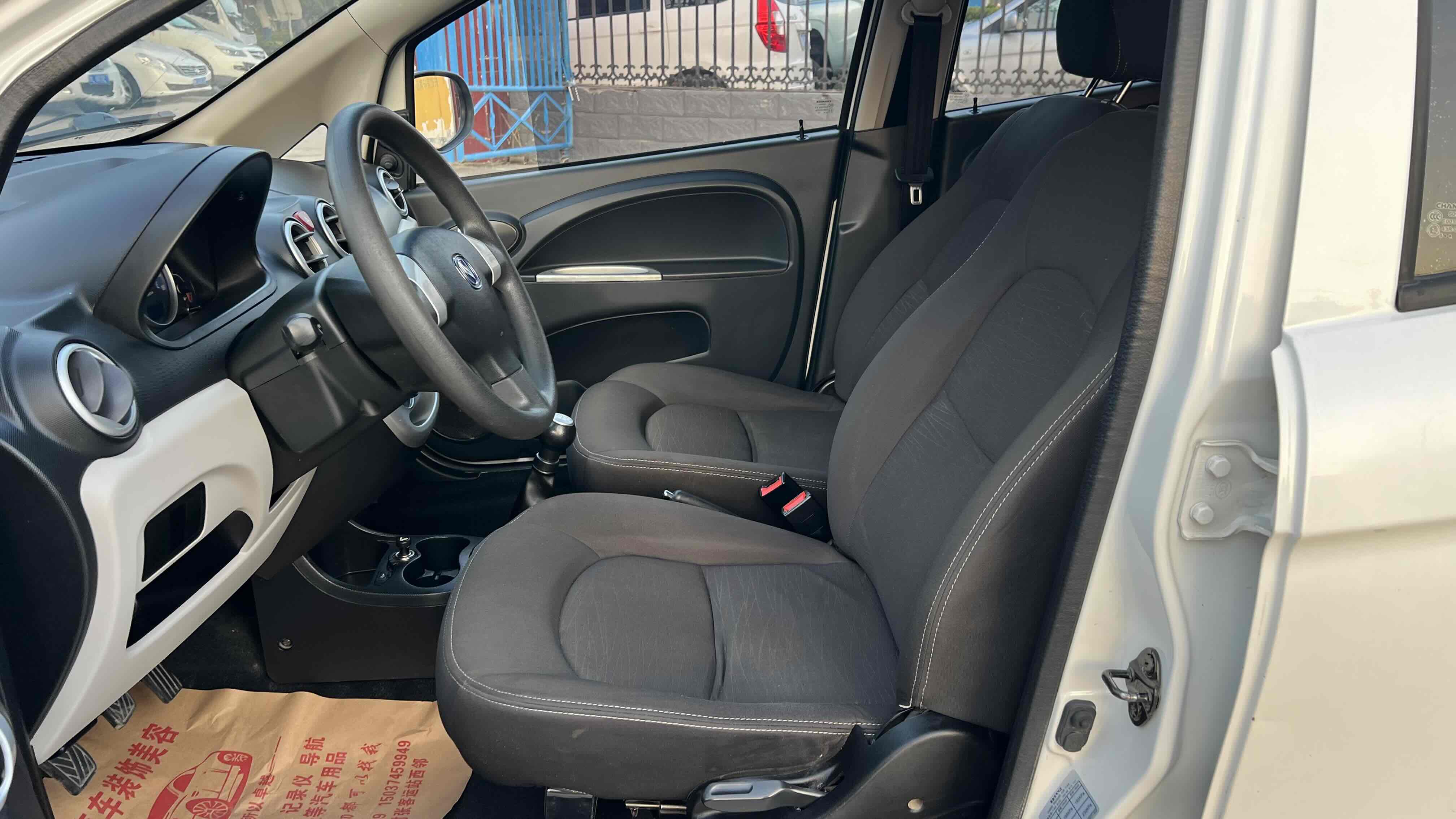 Changan BenBen MINI 2016 car image #8