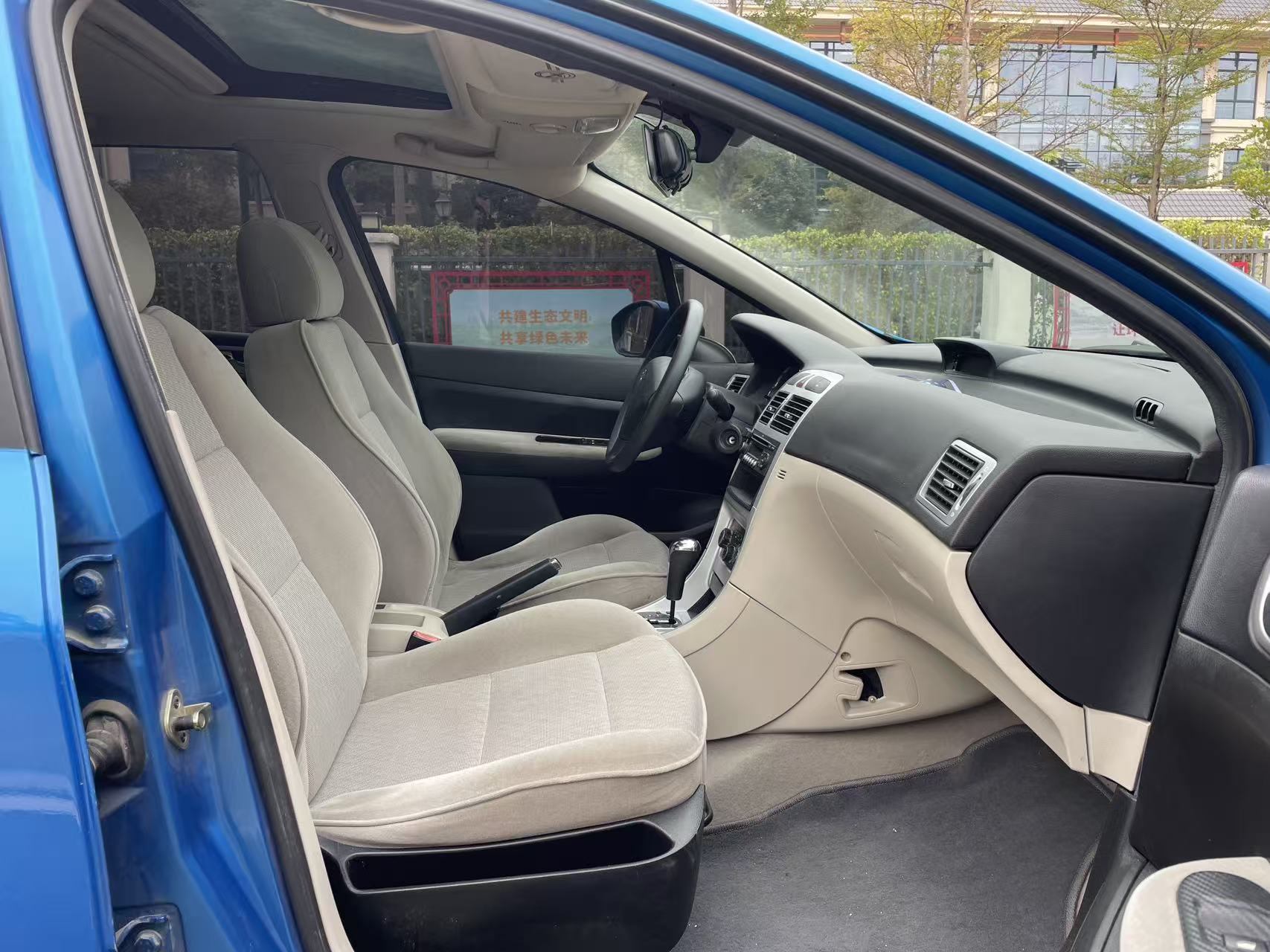 Peugeot 307 2013 car image #8