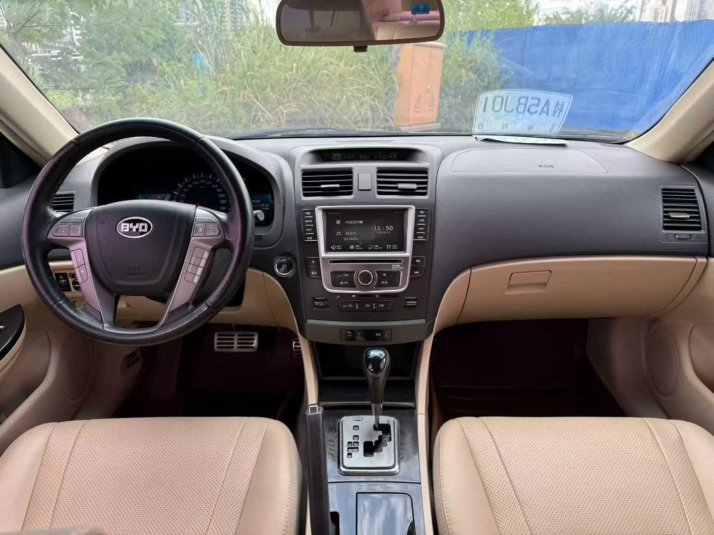 BYD G6 2013 car image #8