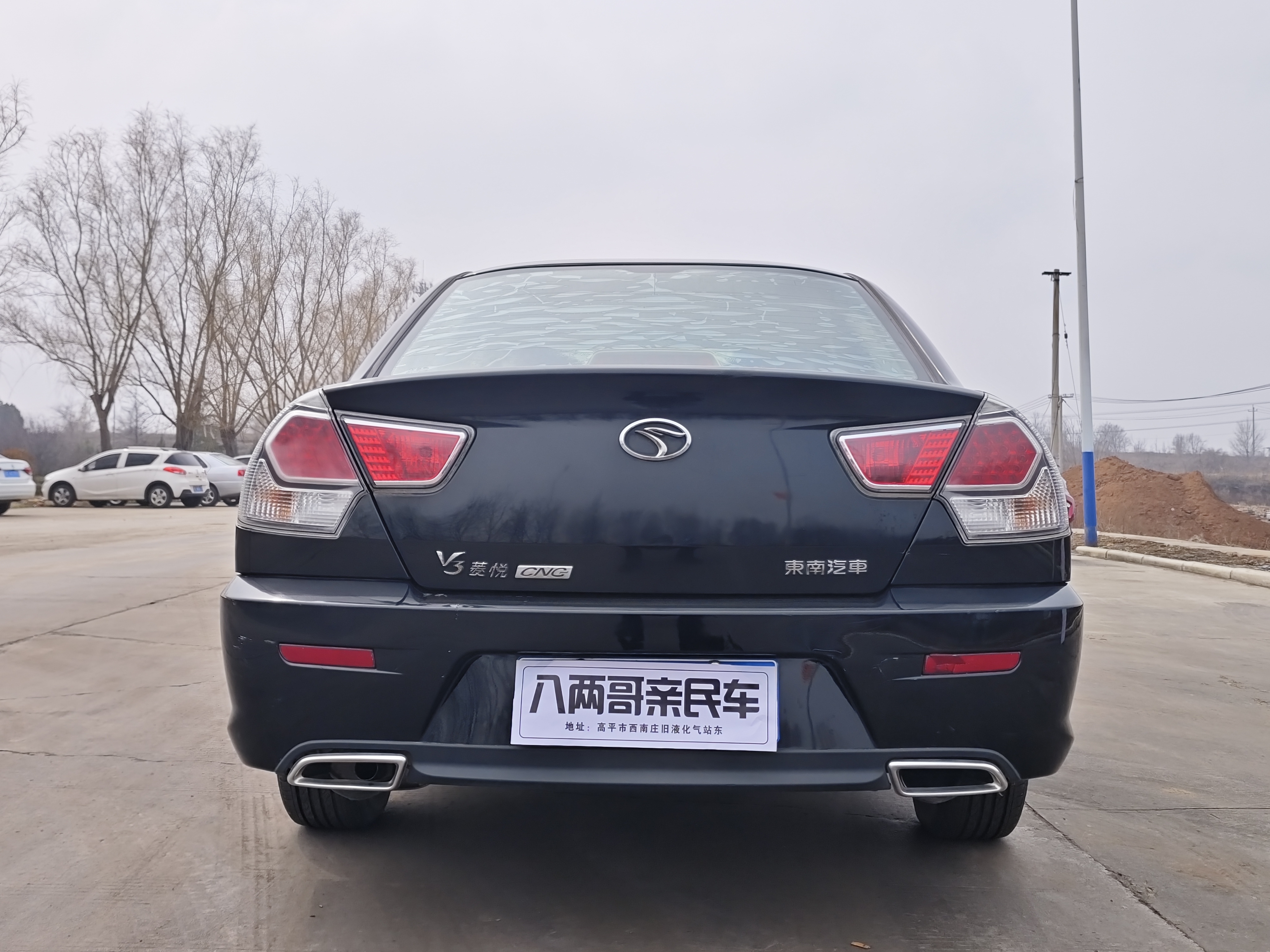 Soueast V3 Lingyue 2015 car image #8