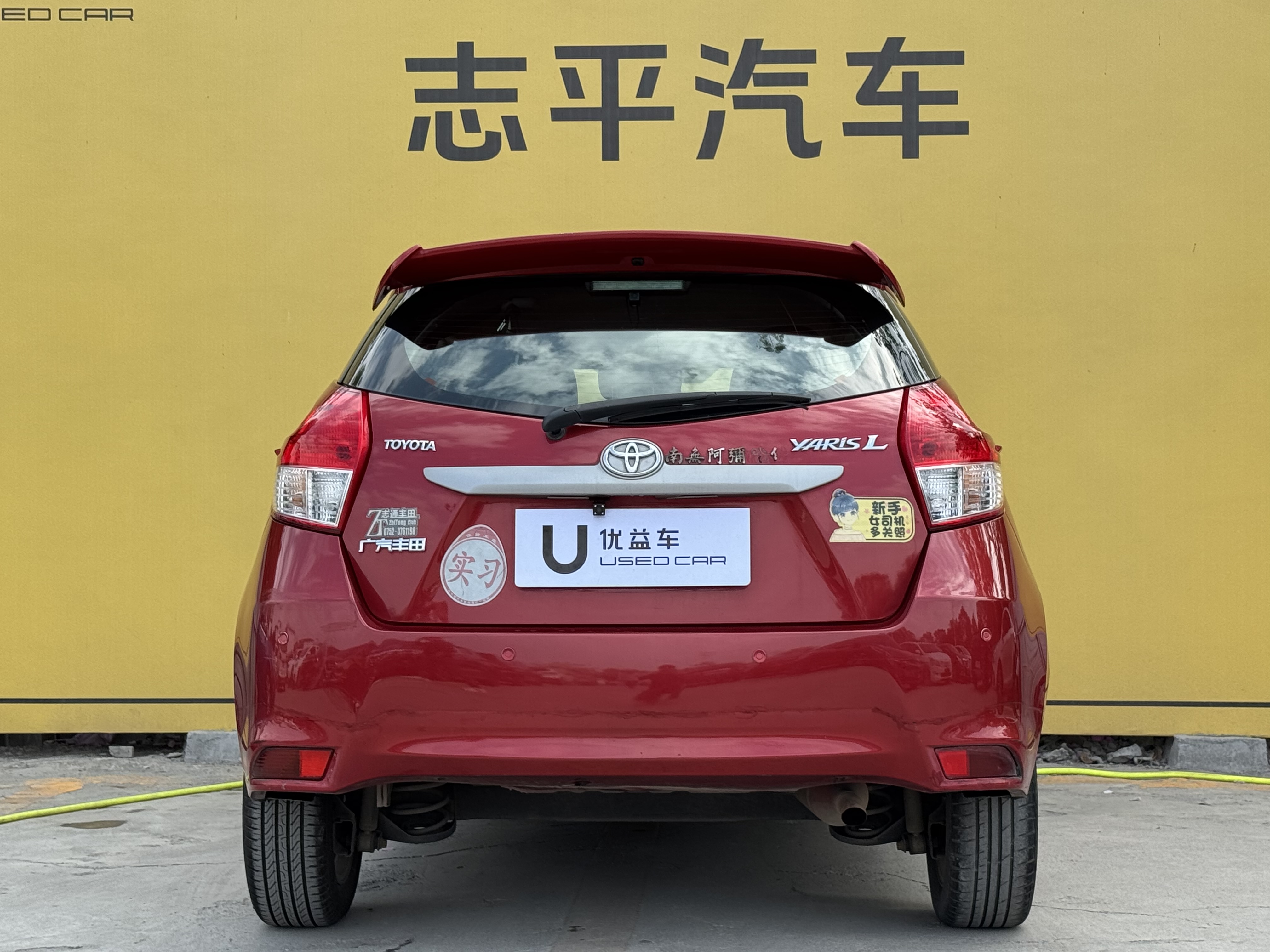 Yaris L Zhixuan 2014 car image #8