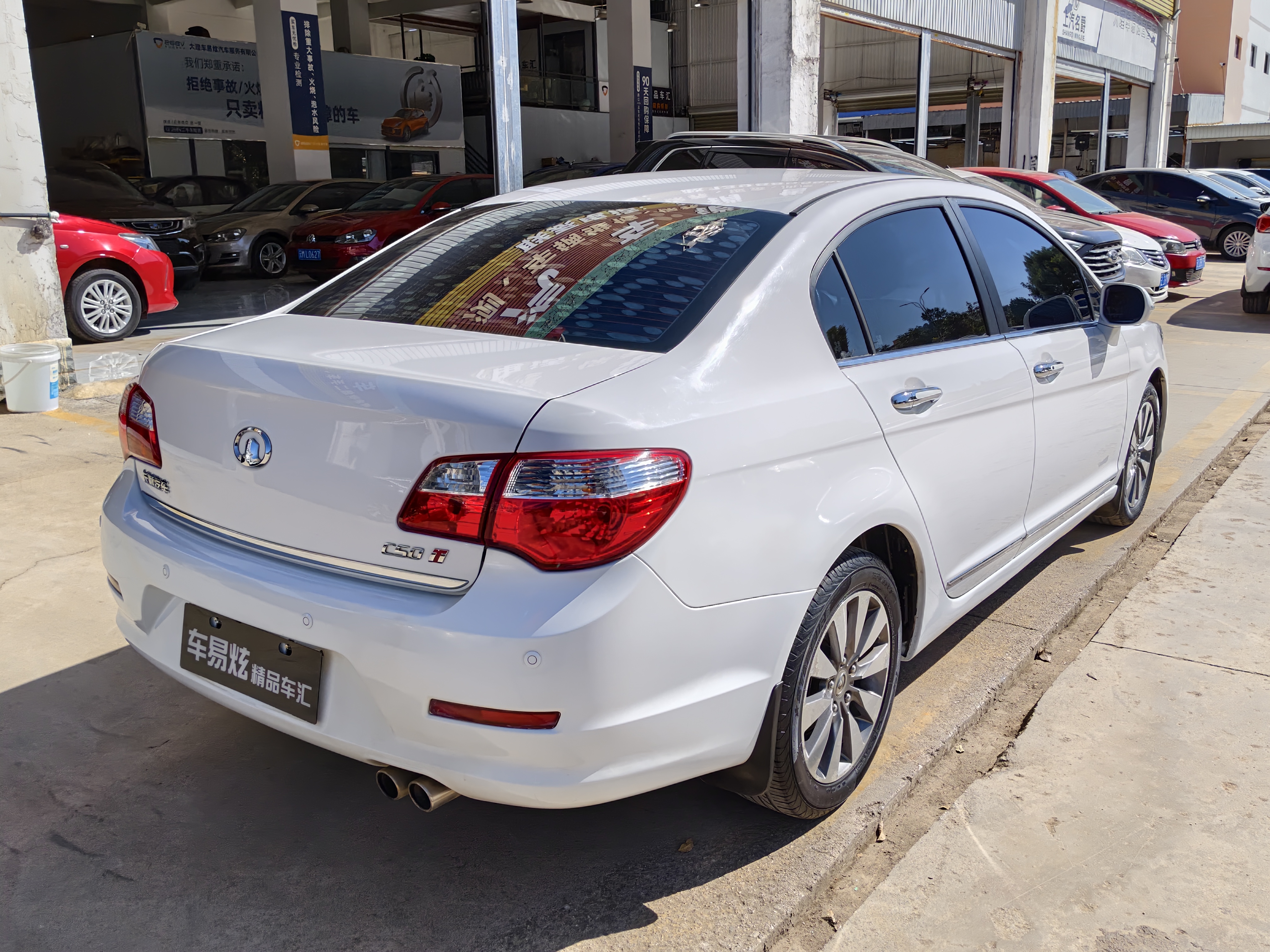 Great Wall C50 2014 #8 Great Wall C50 2014 car image #8