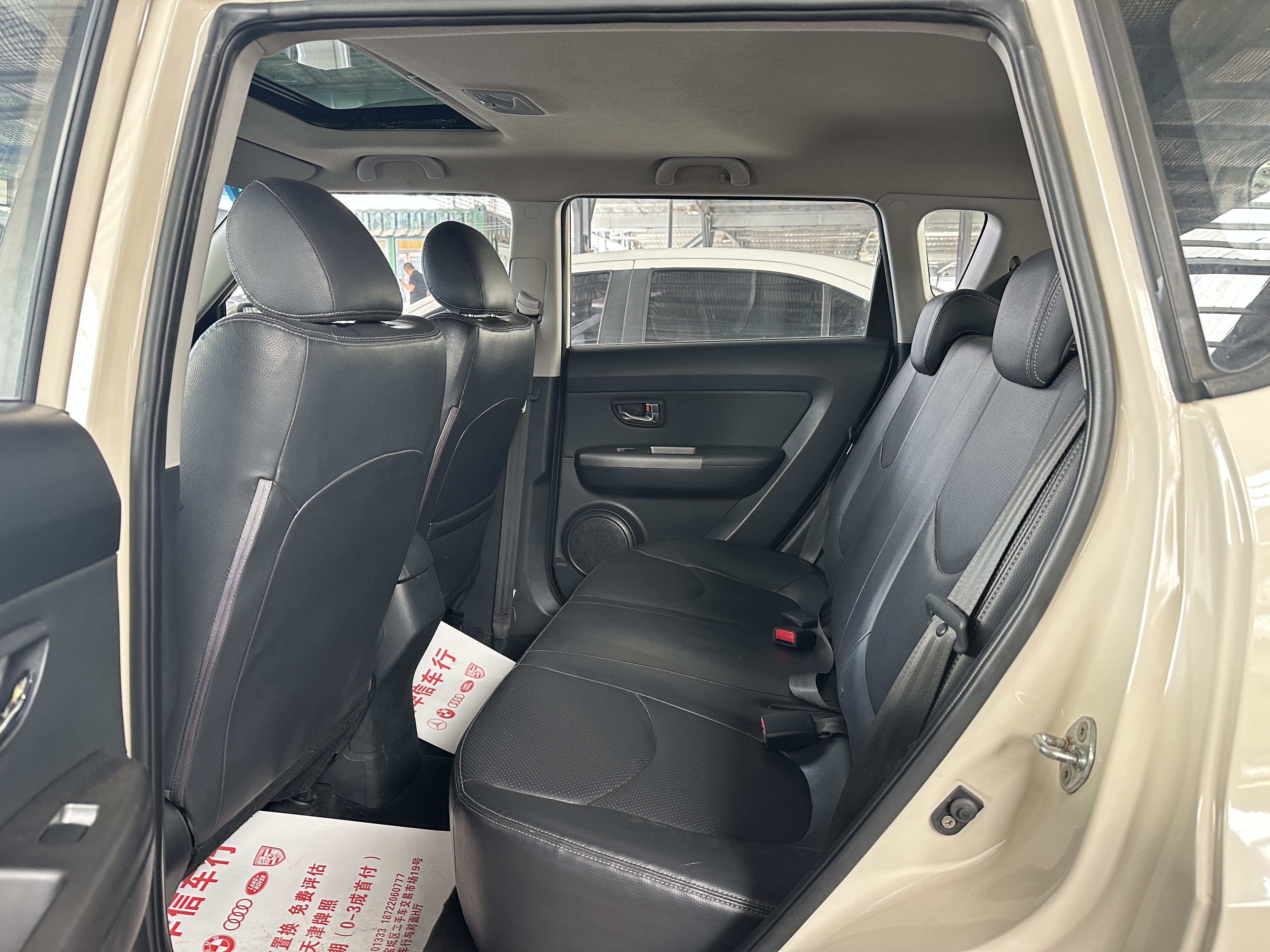 起亚 秀尔 2014 汽车图片 #8