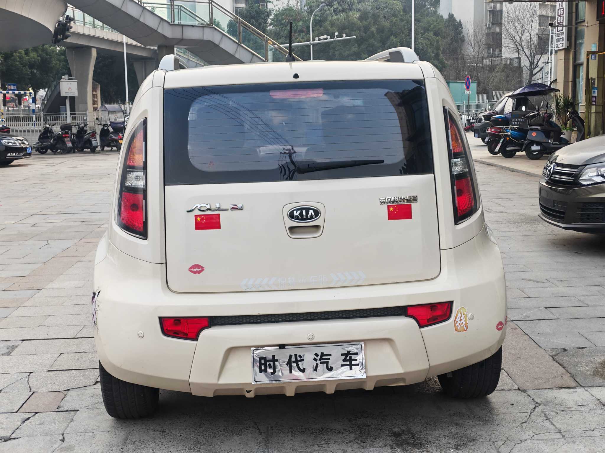 起亚 秀尔 2014 汽车图片 #8