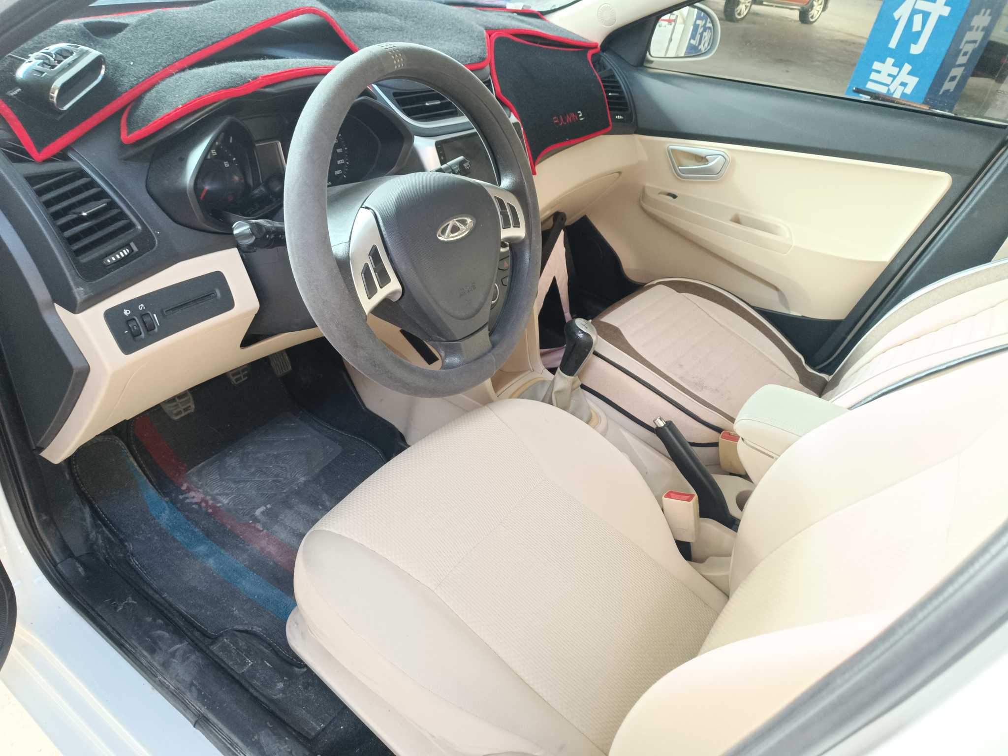 Chery Fulwin 2 2015 immagine di auto #8