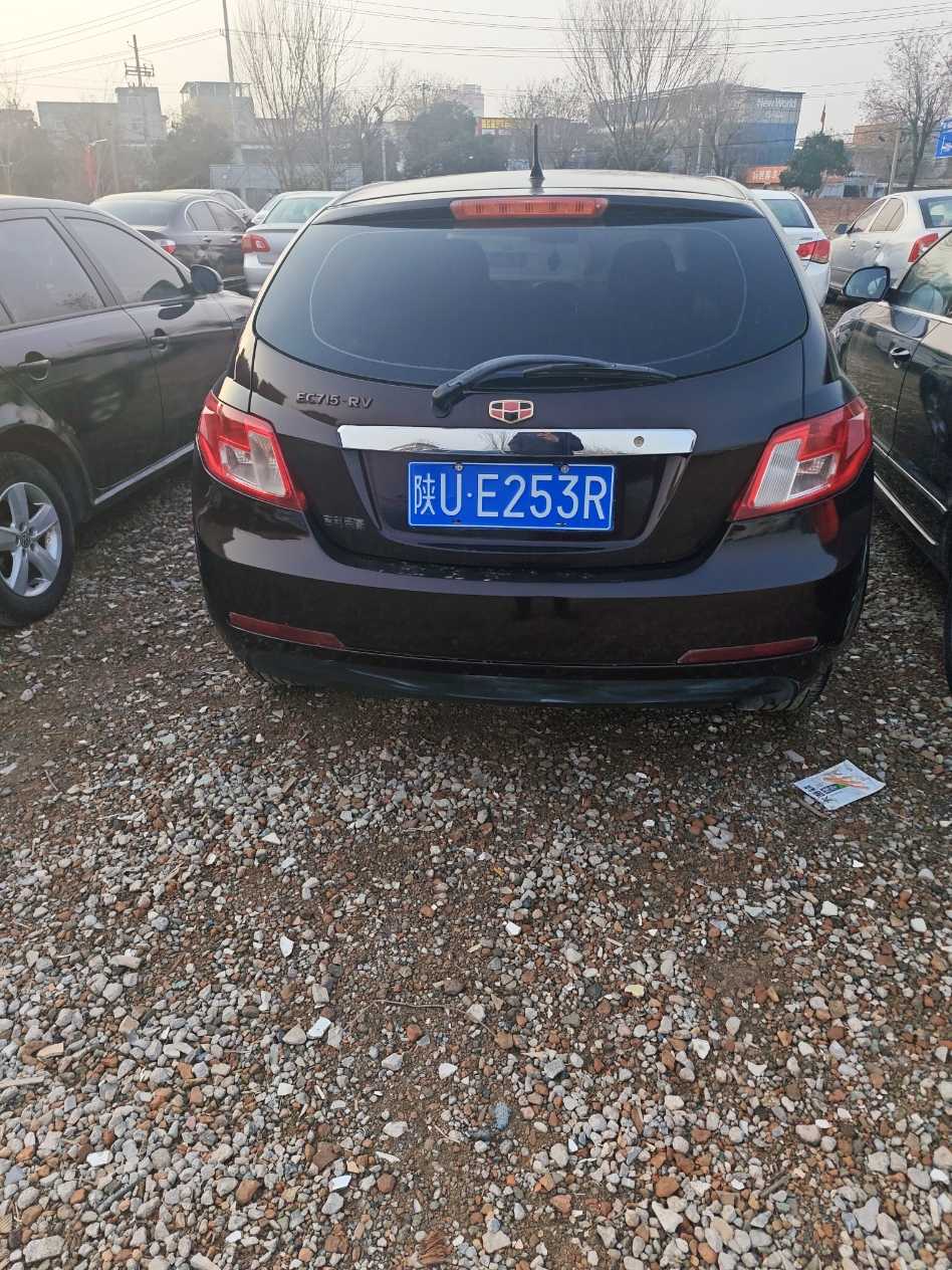 GEELY Emgrand Classic 2015 #8 GEELY Emgrand Classic 2015 car image #8