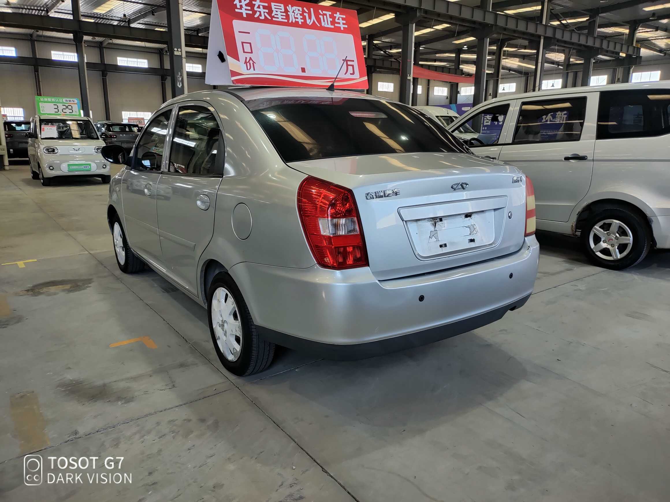 Chery Cowin 2013 car image #8