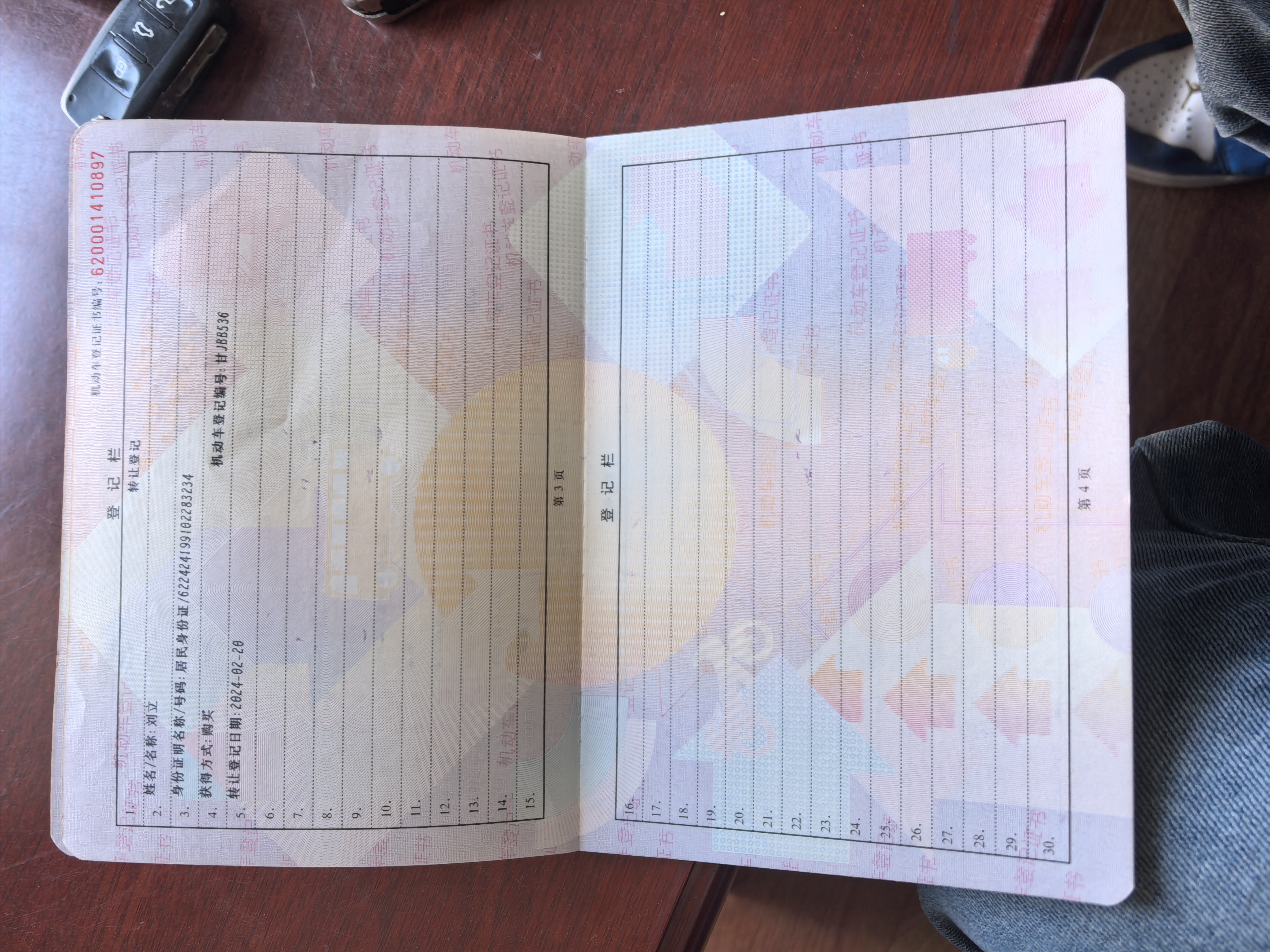 Chery Cowin 3 2010 car image #8