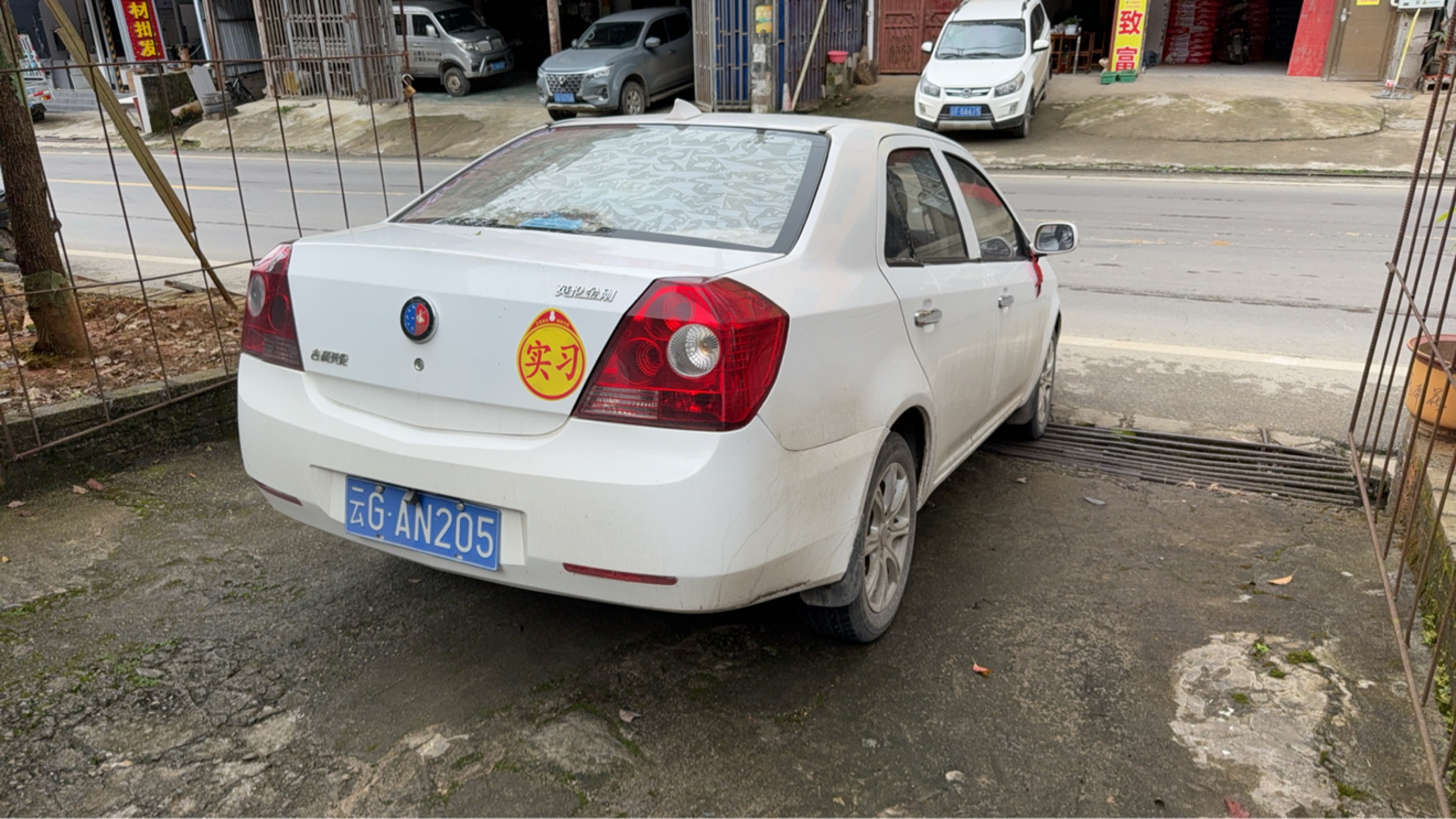 GEELY KingKong 2015 immagine di auto #8