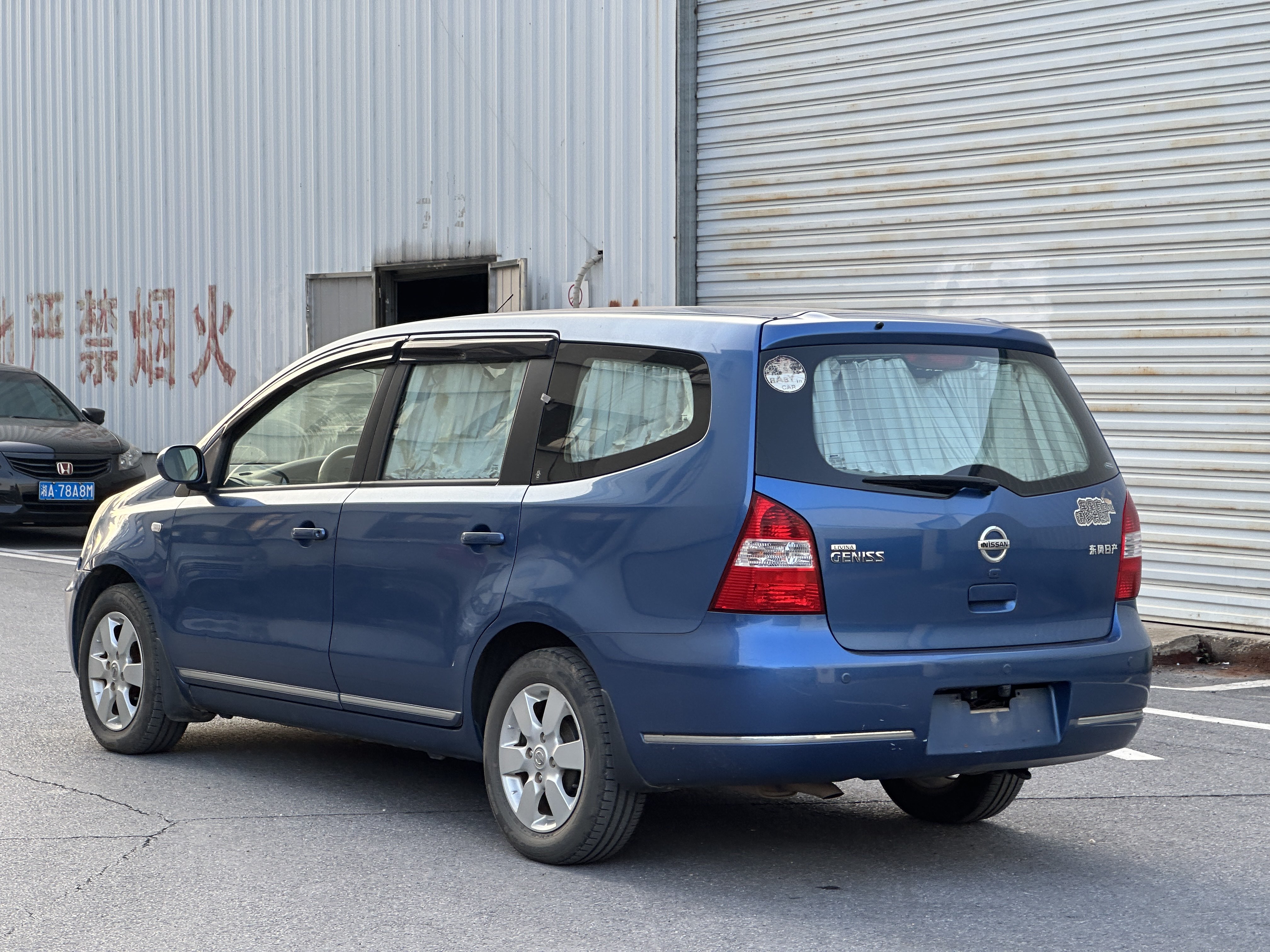 日产 骏逸 2007 汽车图片 #8