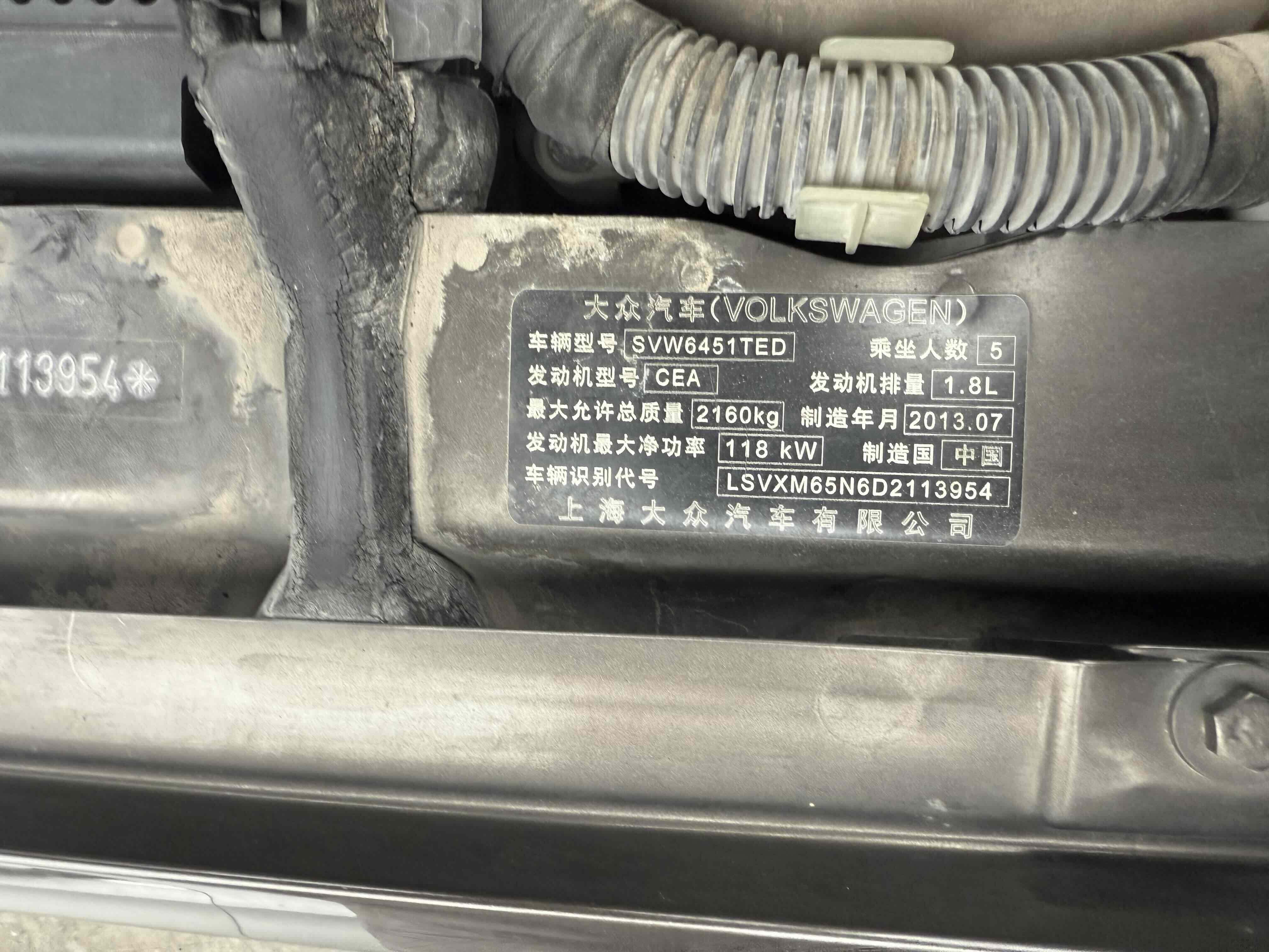 Volkswagen Tiguan 2013 car image #8