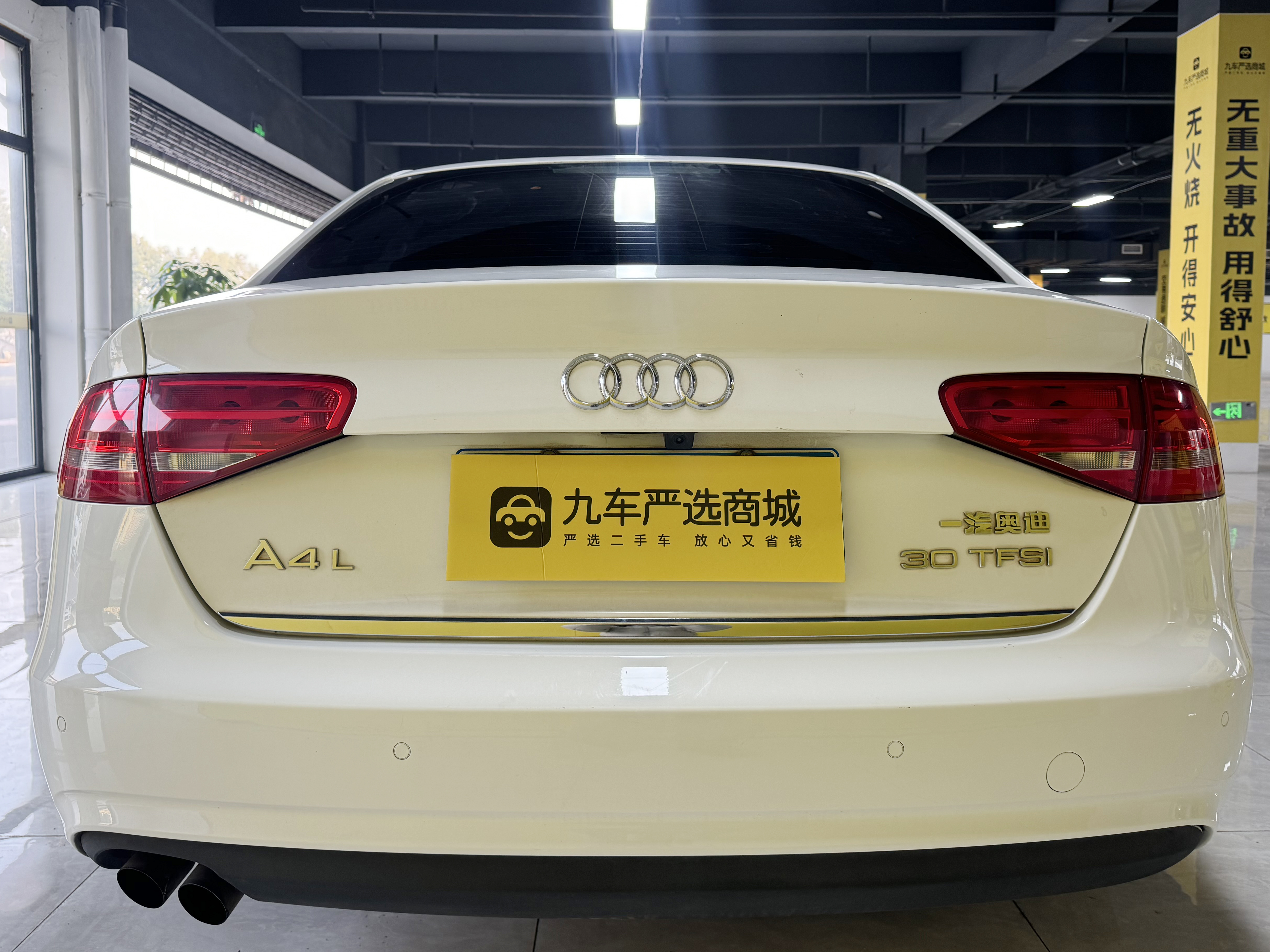 Audi A4L 2013 car image #8