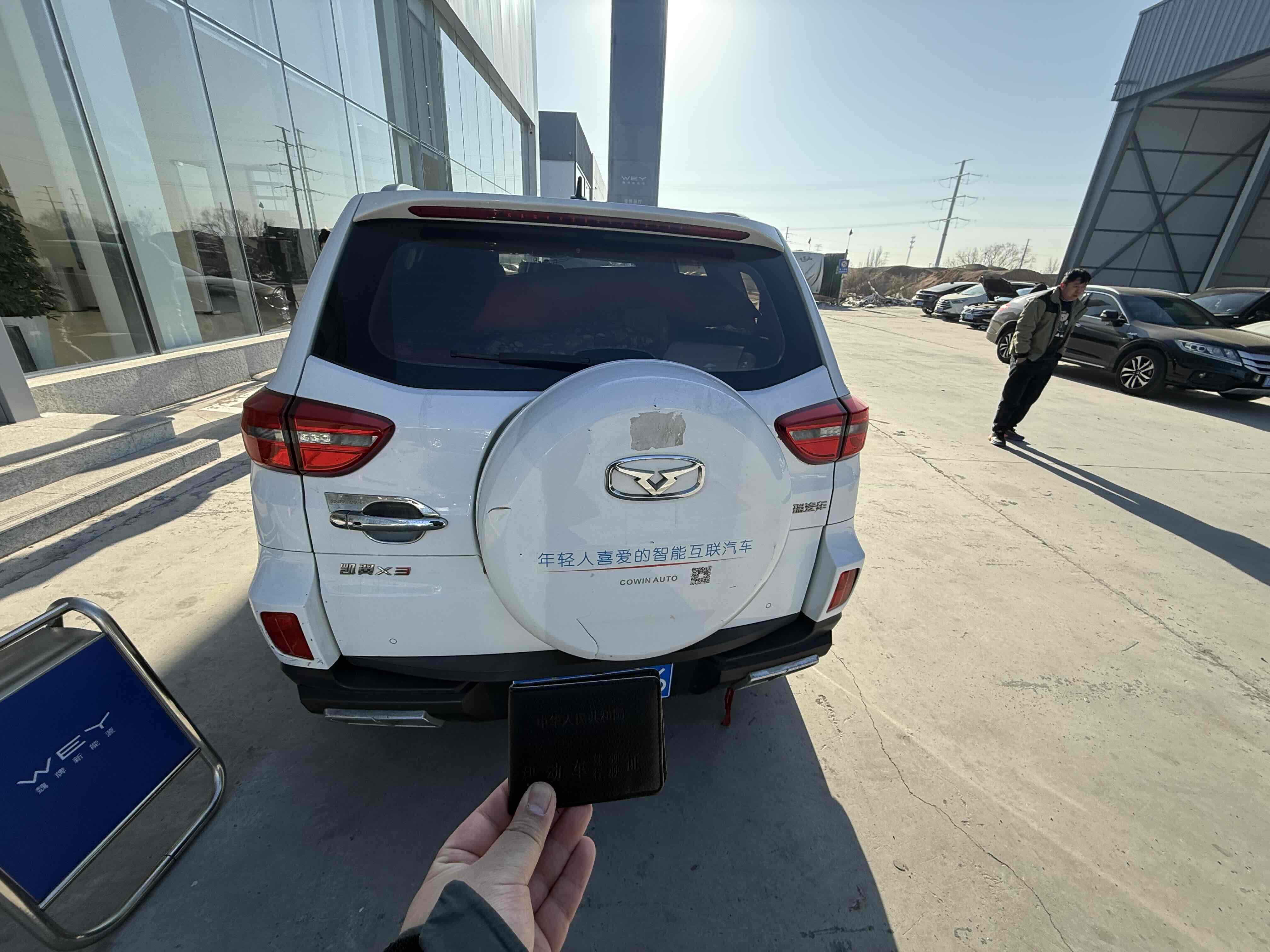 Kaiyi X3 2017 #8 Kaiyi X3 2017 car image #8