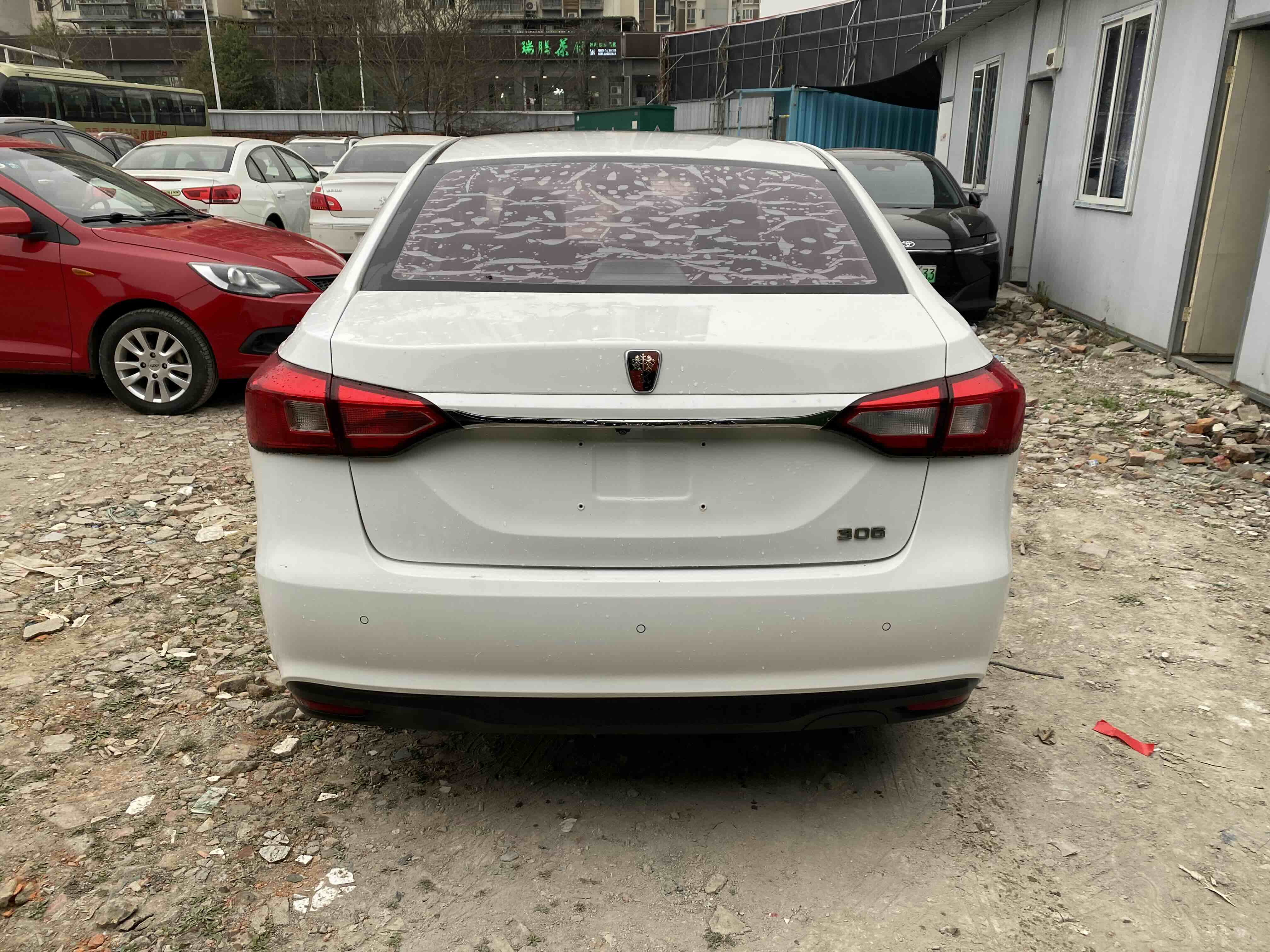 荣威 荣威360 2017 汽车图片 #8