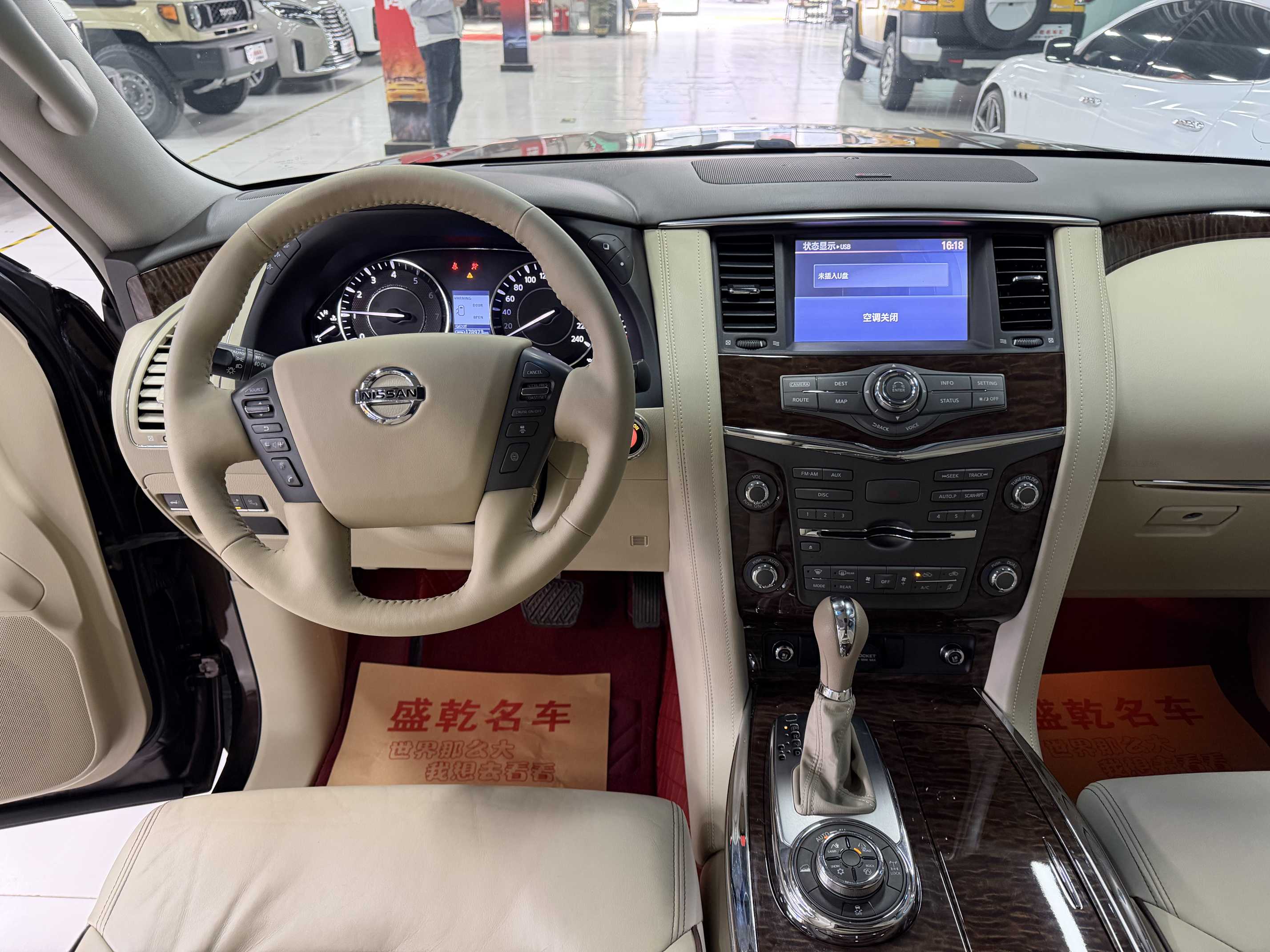 日产 途乐 2016 汽车图片 #8