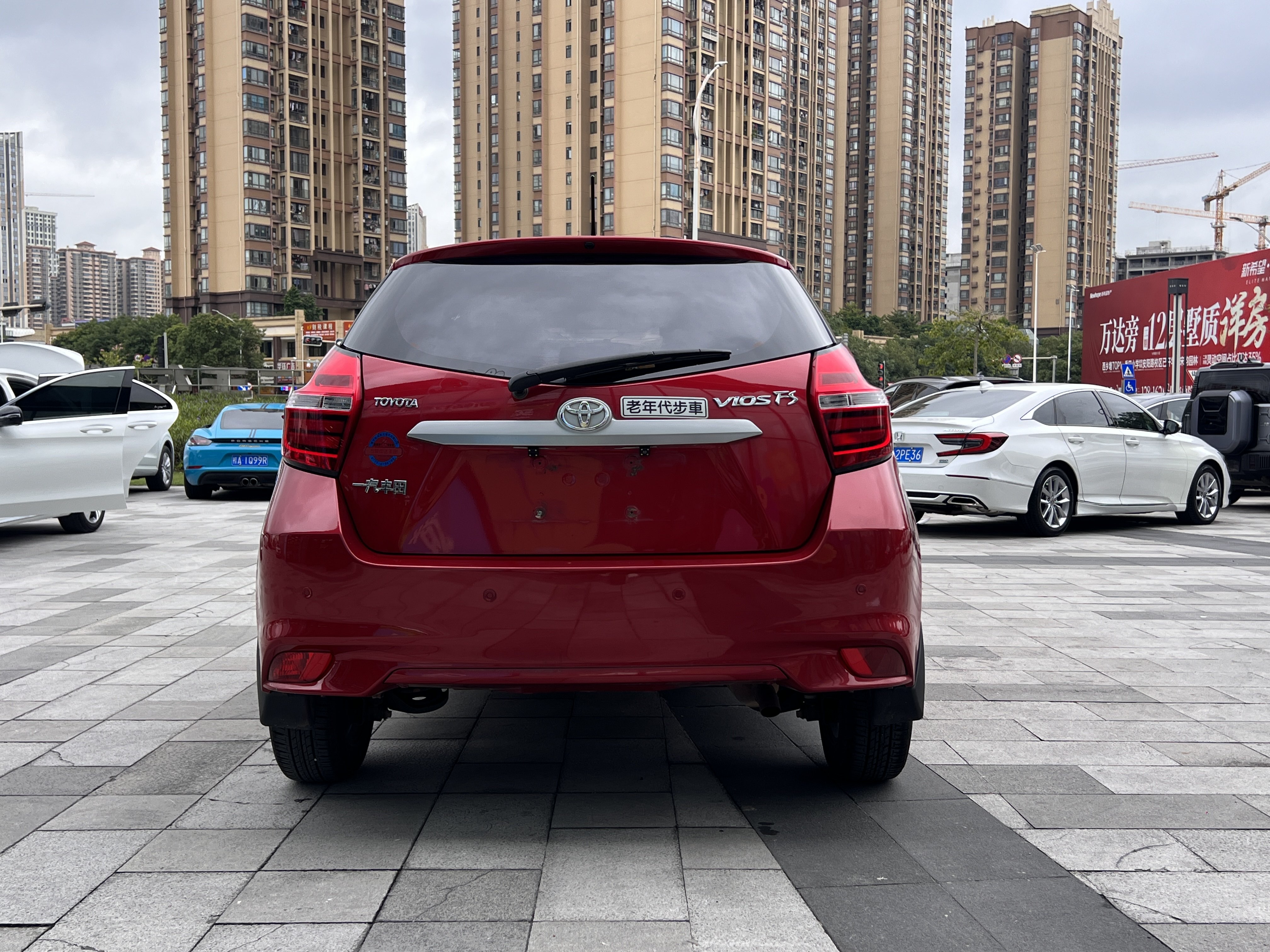 Toyota Vios FS 2018 #8 Toyota Vios FS 2018 صورة سيارة #8